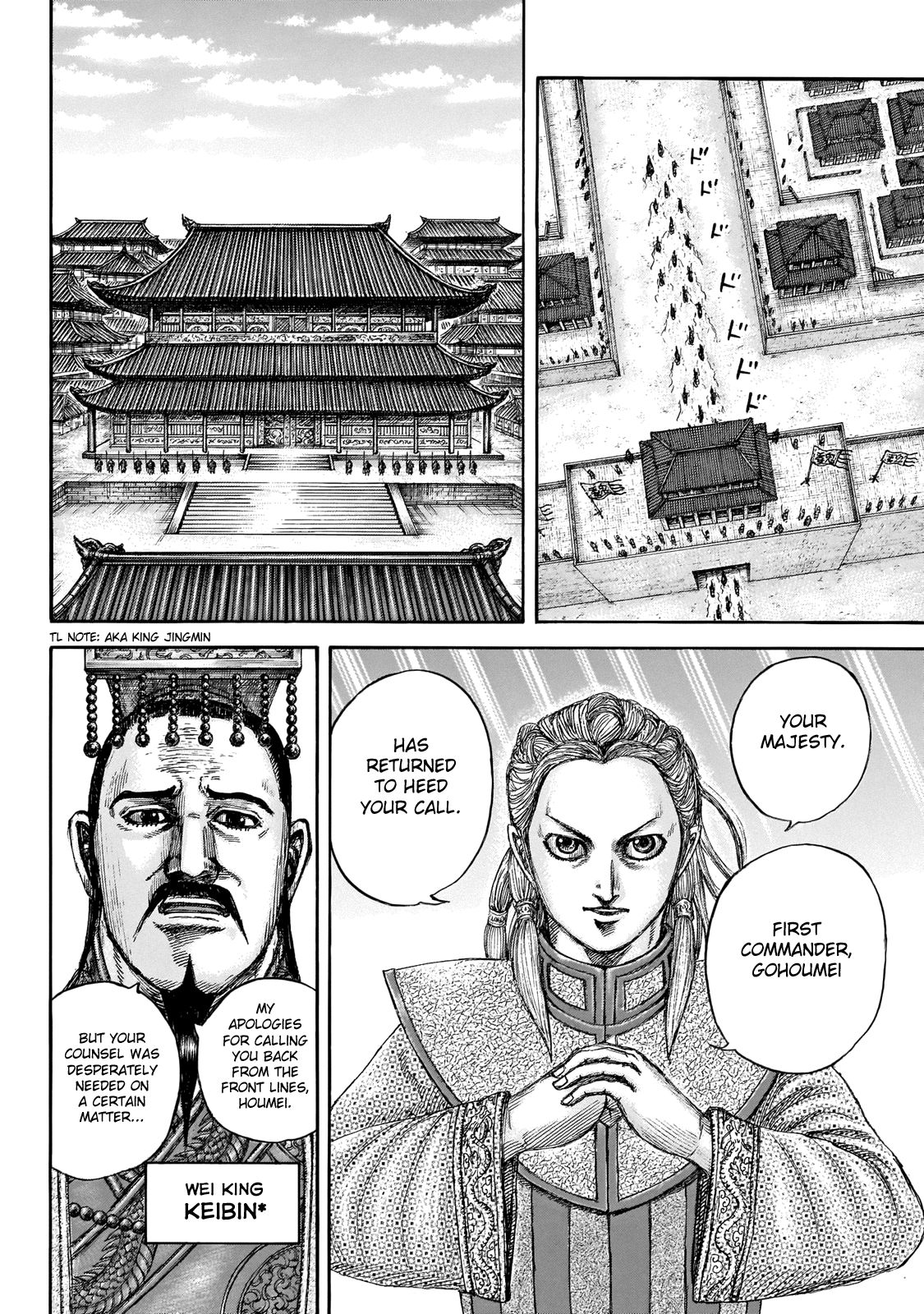 Read Kingdom ENGLISH Manga Online