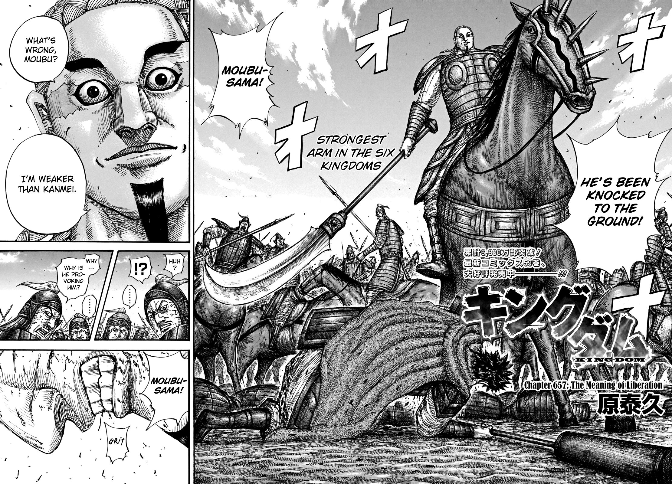 Read Kingdom ENGLISH Manga Online