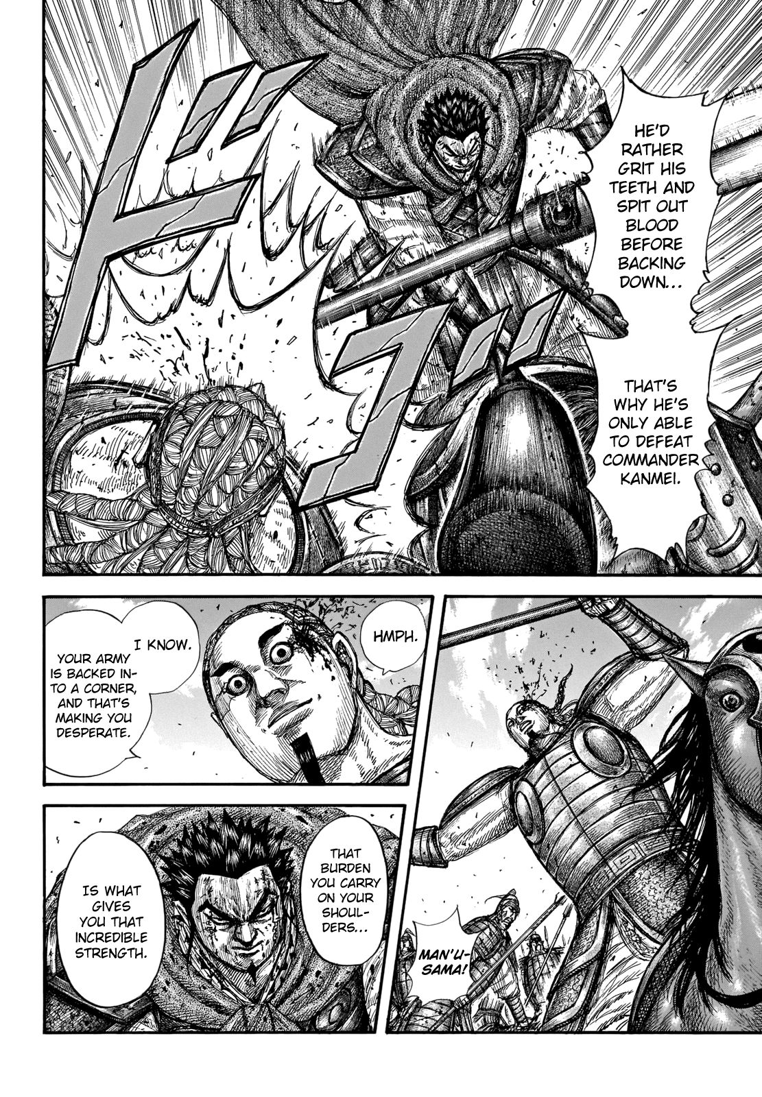 Read Kingdom ENGLISH Manga Online