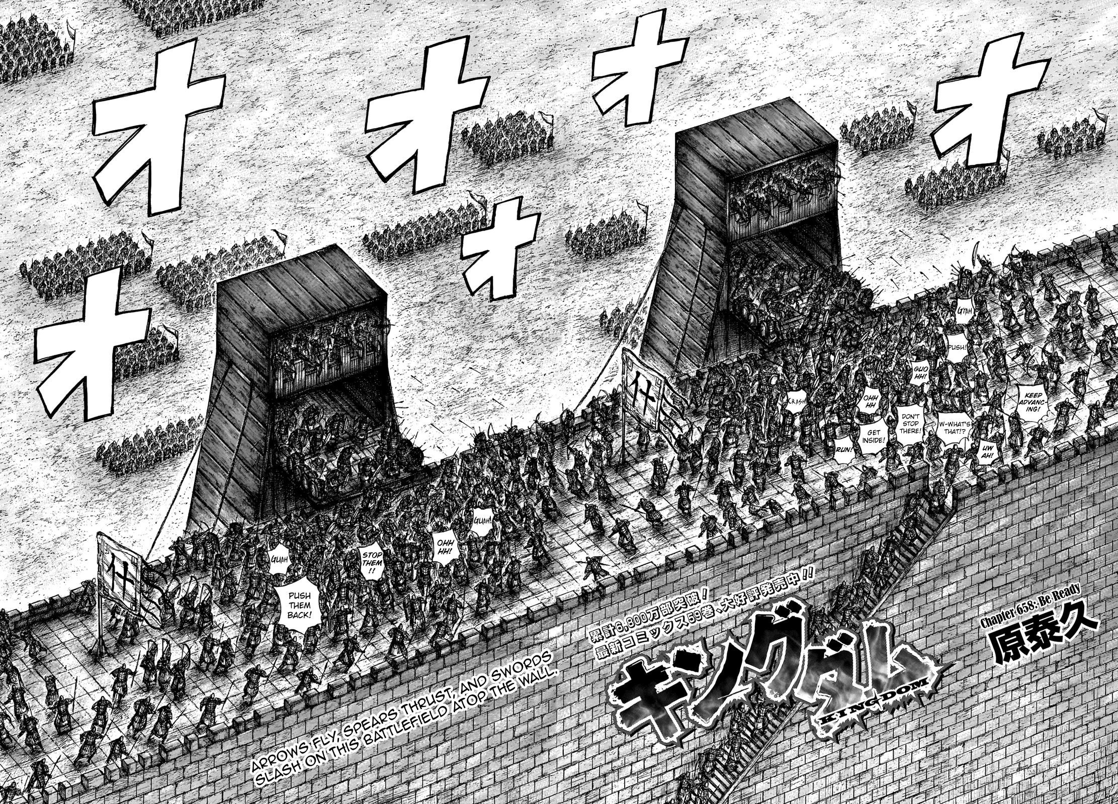 Read Kingdom ENGLISH Manga Online