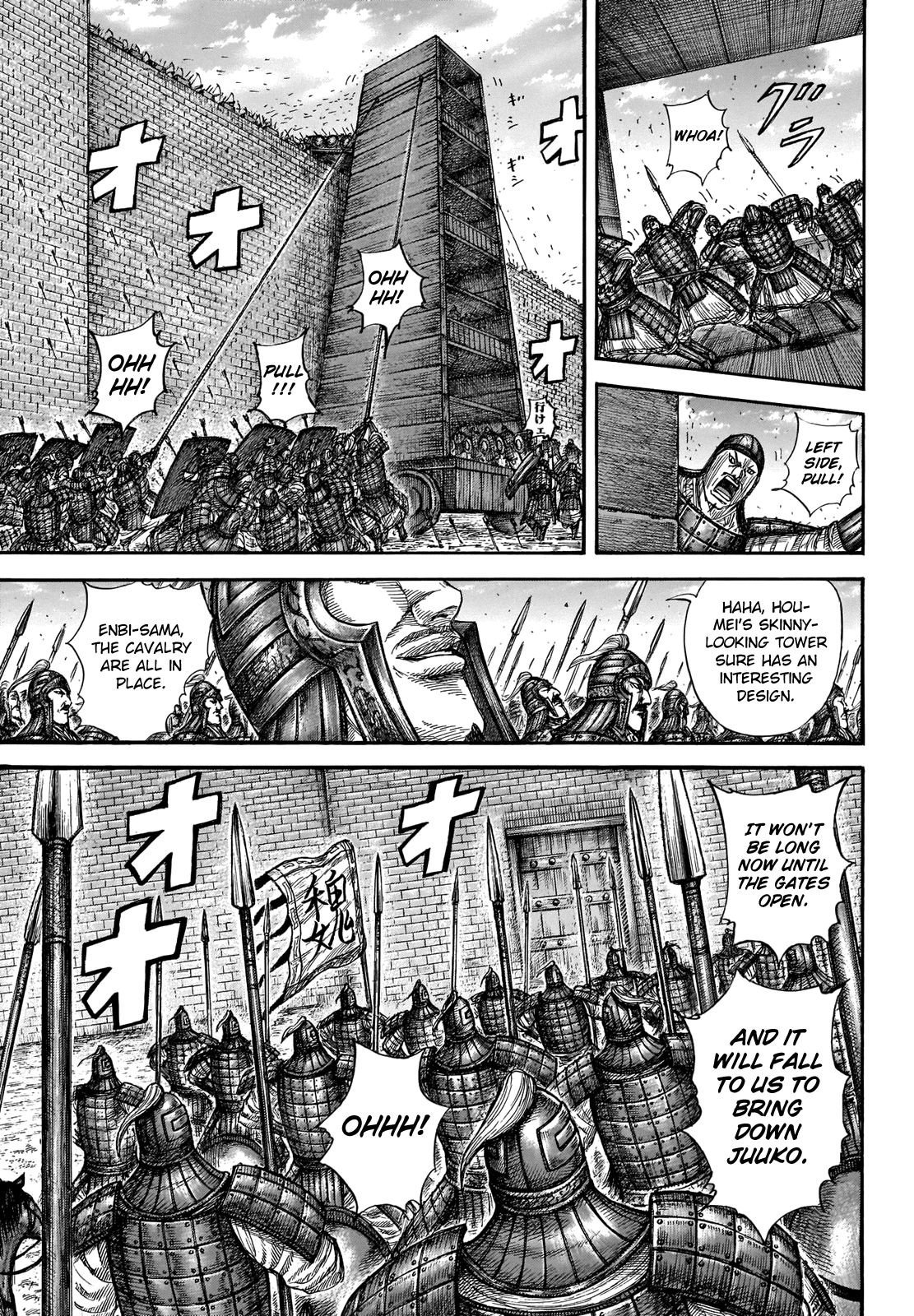 Read Kingdom ENGLISH Manga Online