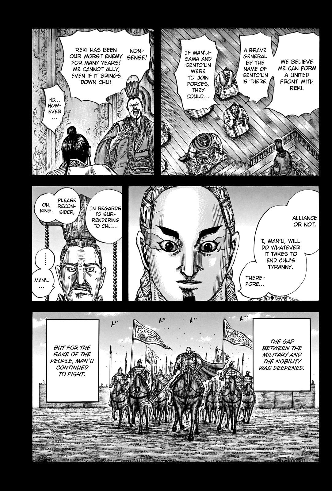 Read Kingdom ENGLISH Manga Online
