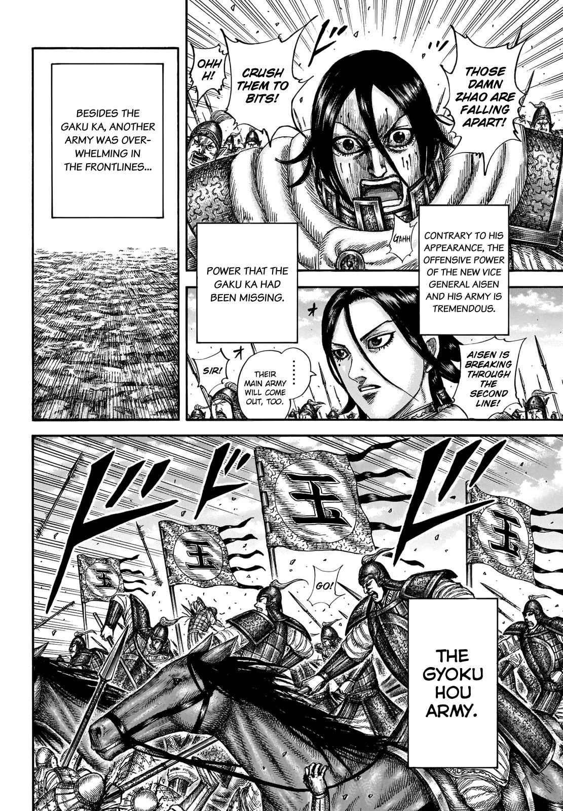 Read Kingdom ENGLISH Manga Online