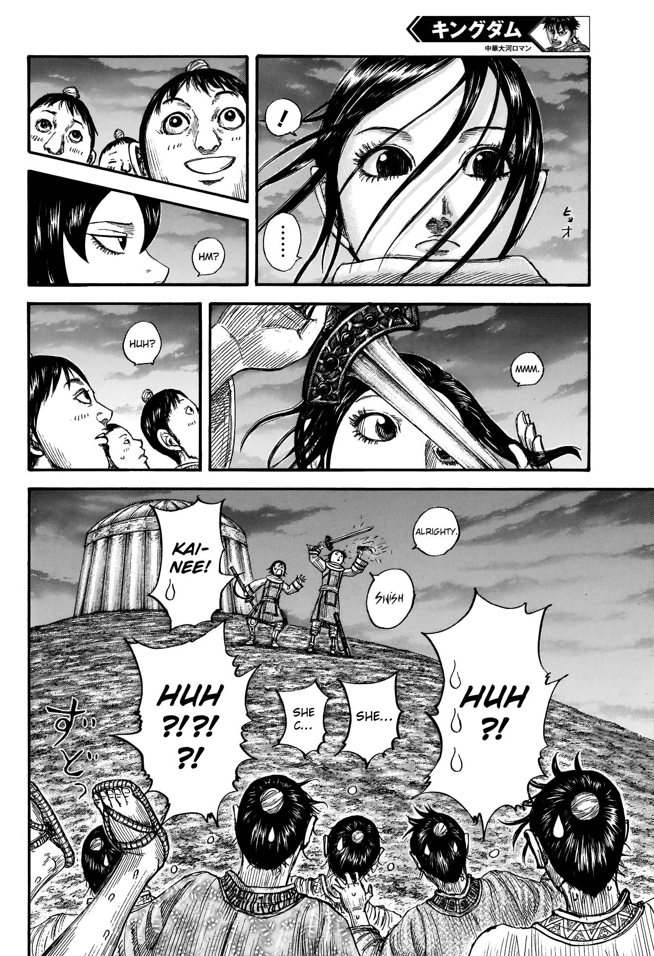 Read Kingdom ENGLISH Manga Online