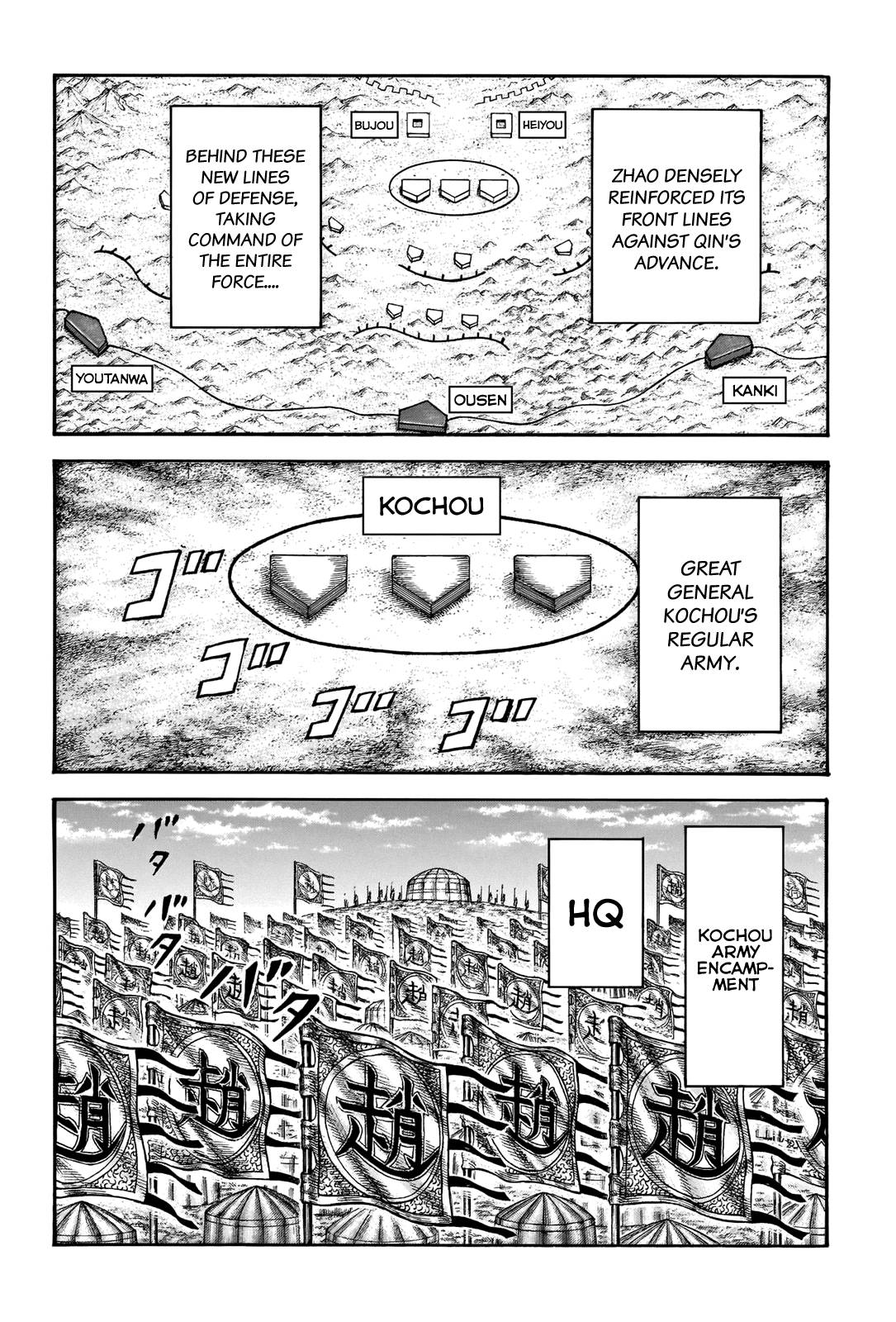 Read Kingdom ENGLISH Manga Online