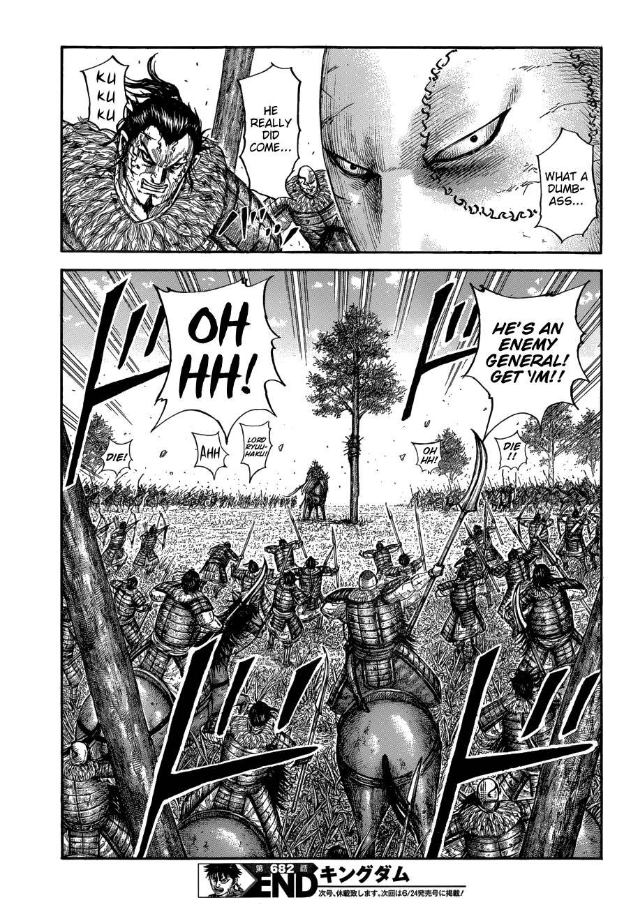 Read Kingdom ENGLISH Manga Online