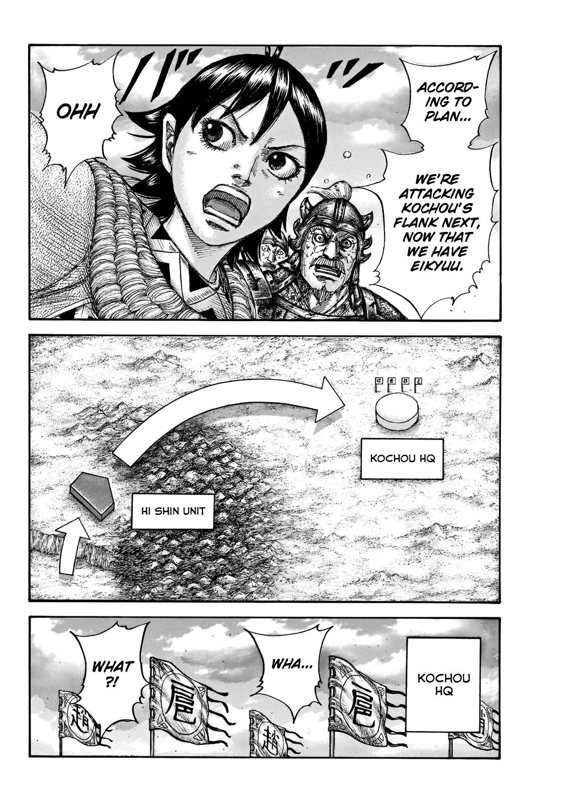 Read Kingdom ENGLISH Manga Online