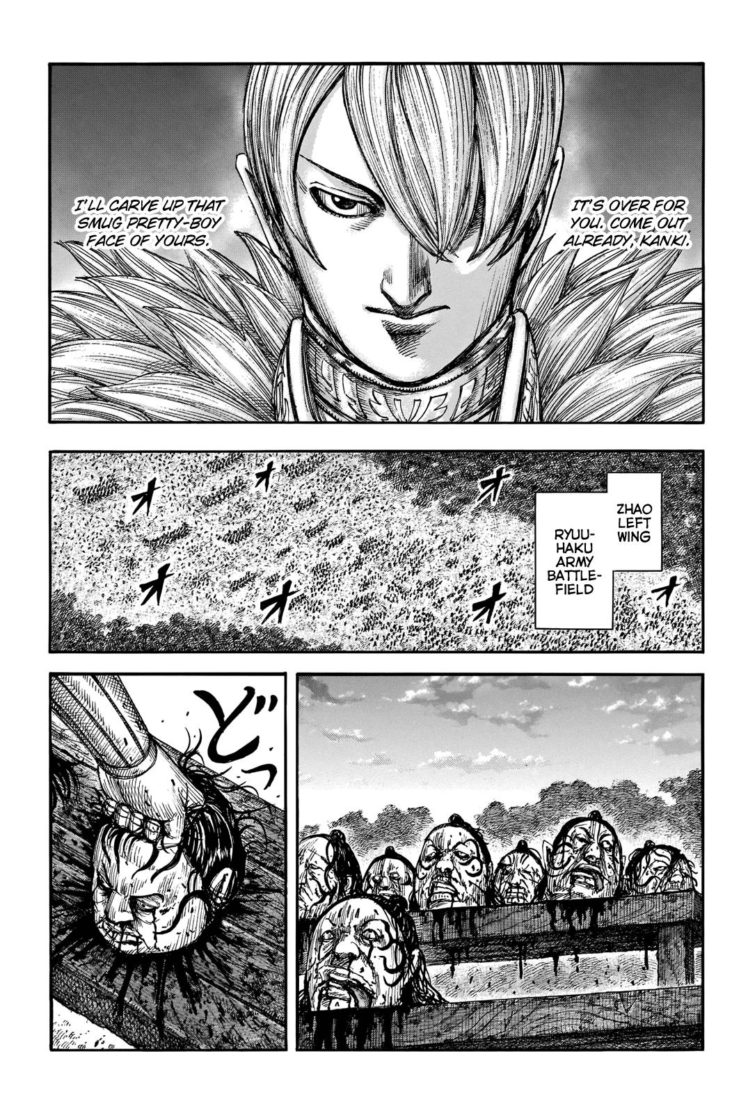 Read Kingdom ENGLISH Manga Online
