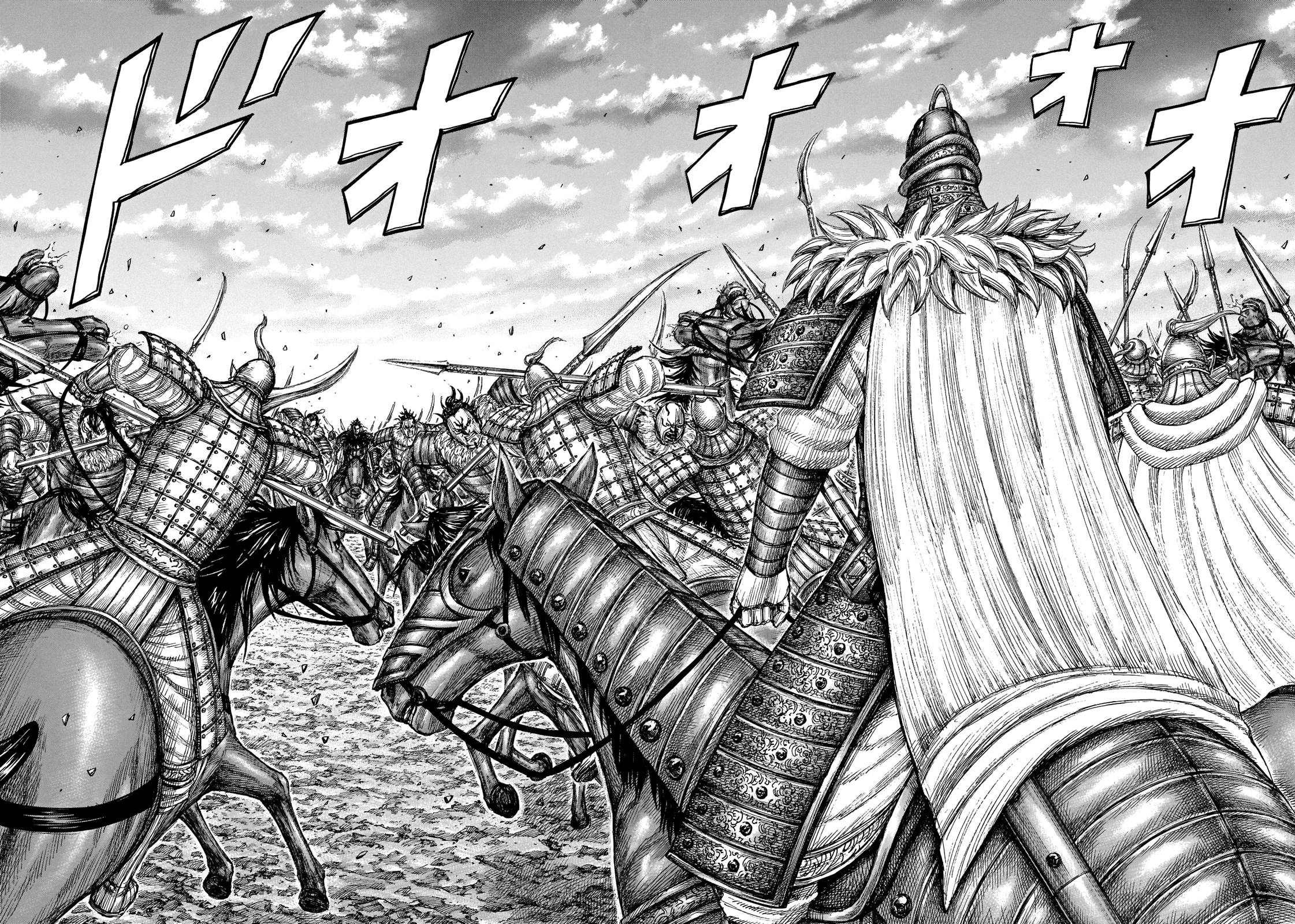 Read Kingdom ENGLISH Manga Online