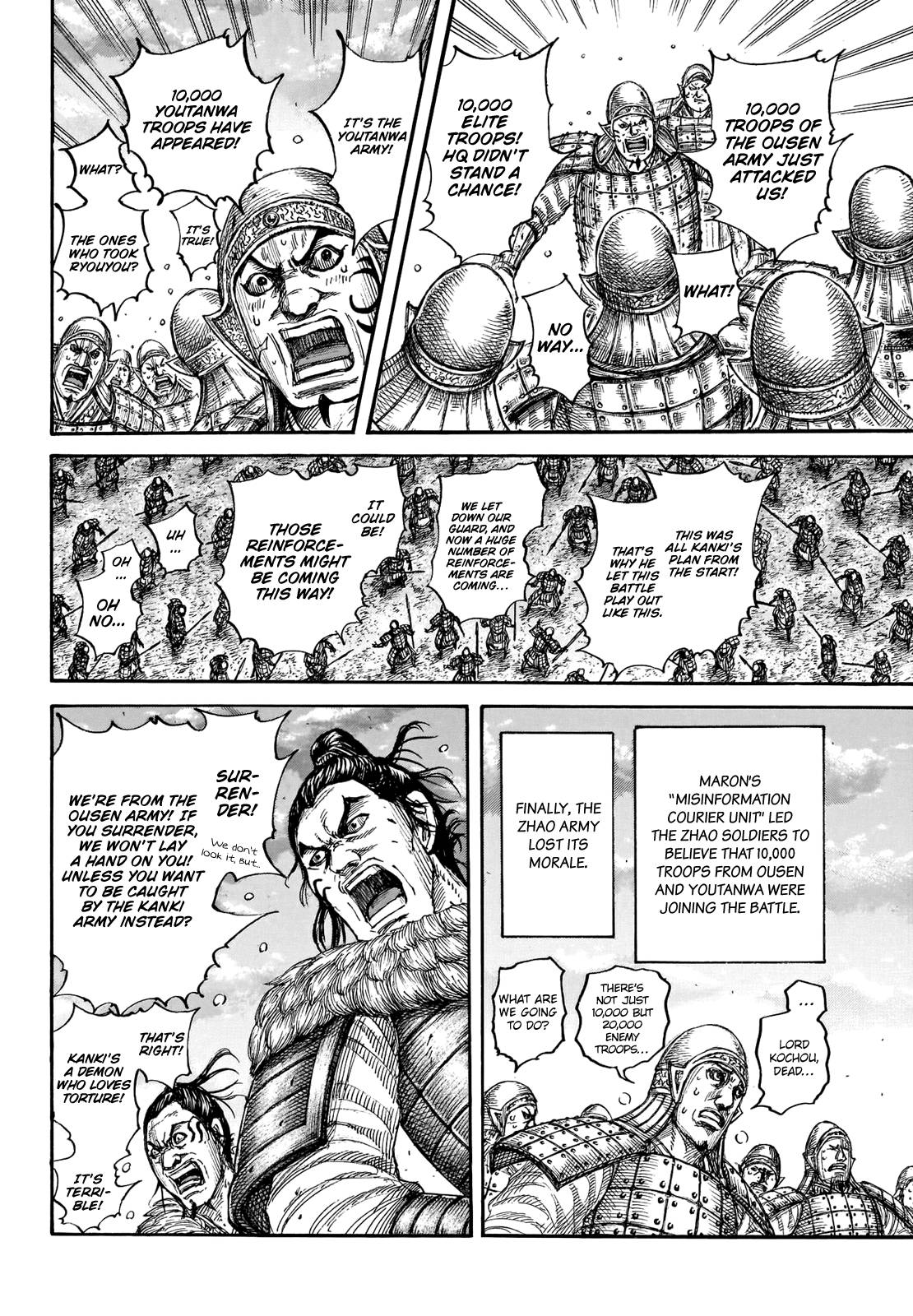 Read Kingdom ENGLISH Manga Online
