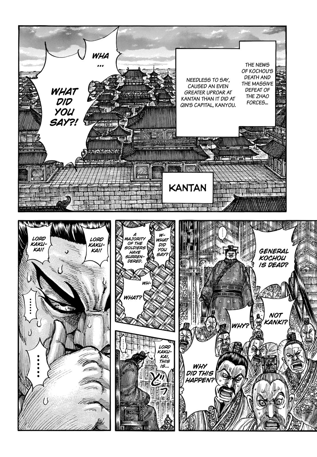 Read Kingdom ENGLISH Manga Online