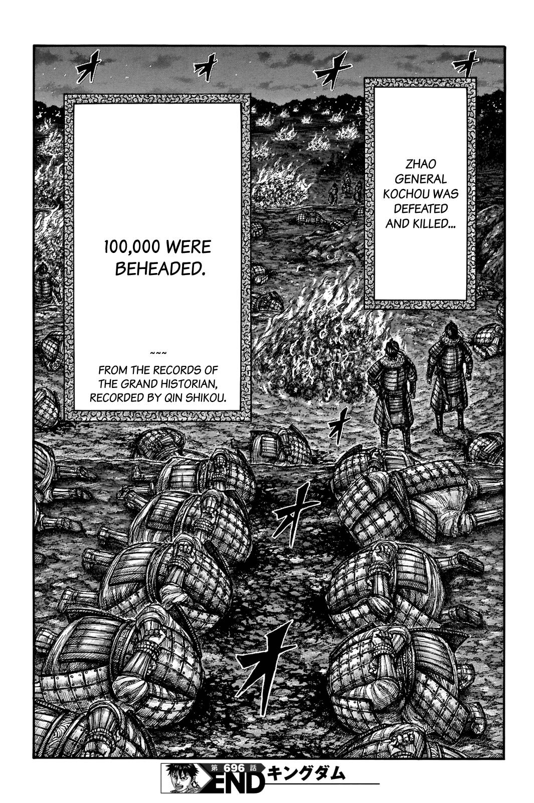 Read Kingdom ENGLISH Manga Online