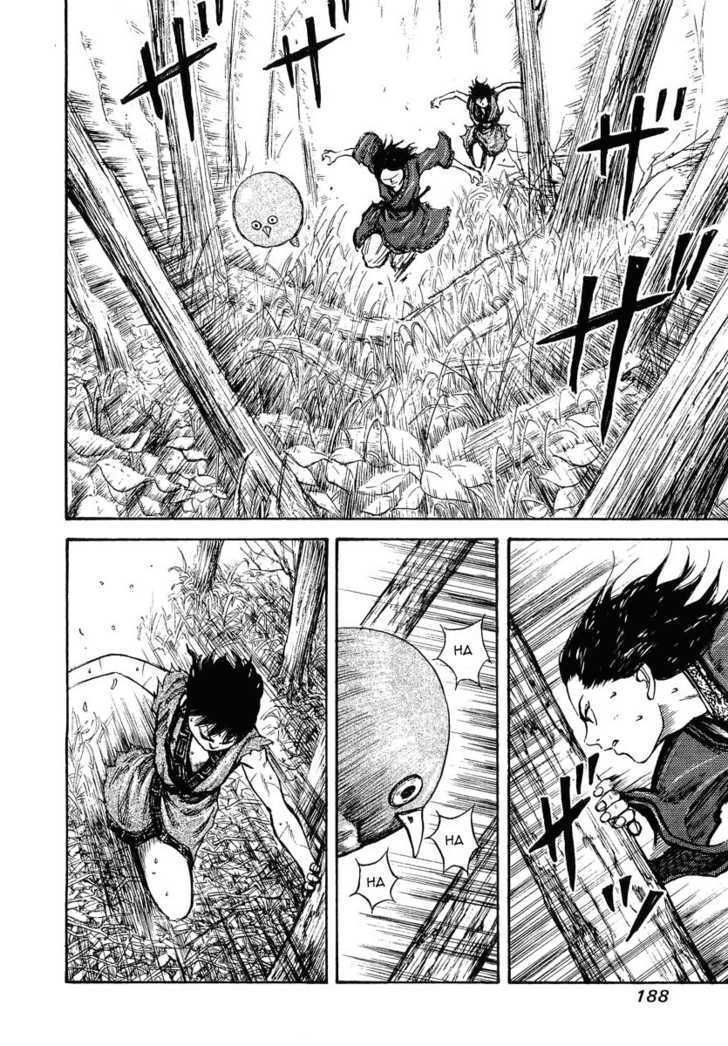 Read Kingdom ENGLISH Manga Online