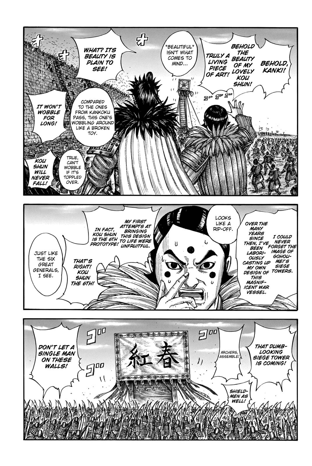 Read Kingdom ENGLISH Manga Online