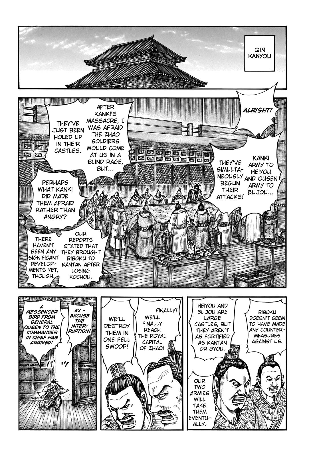 Read Kingdom ENGLISH Manga Online