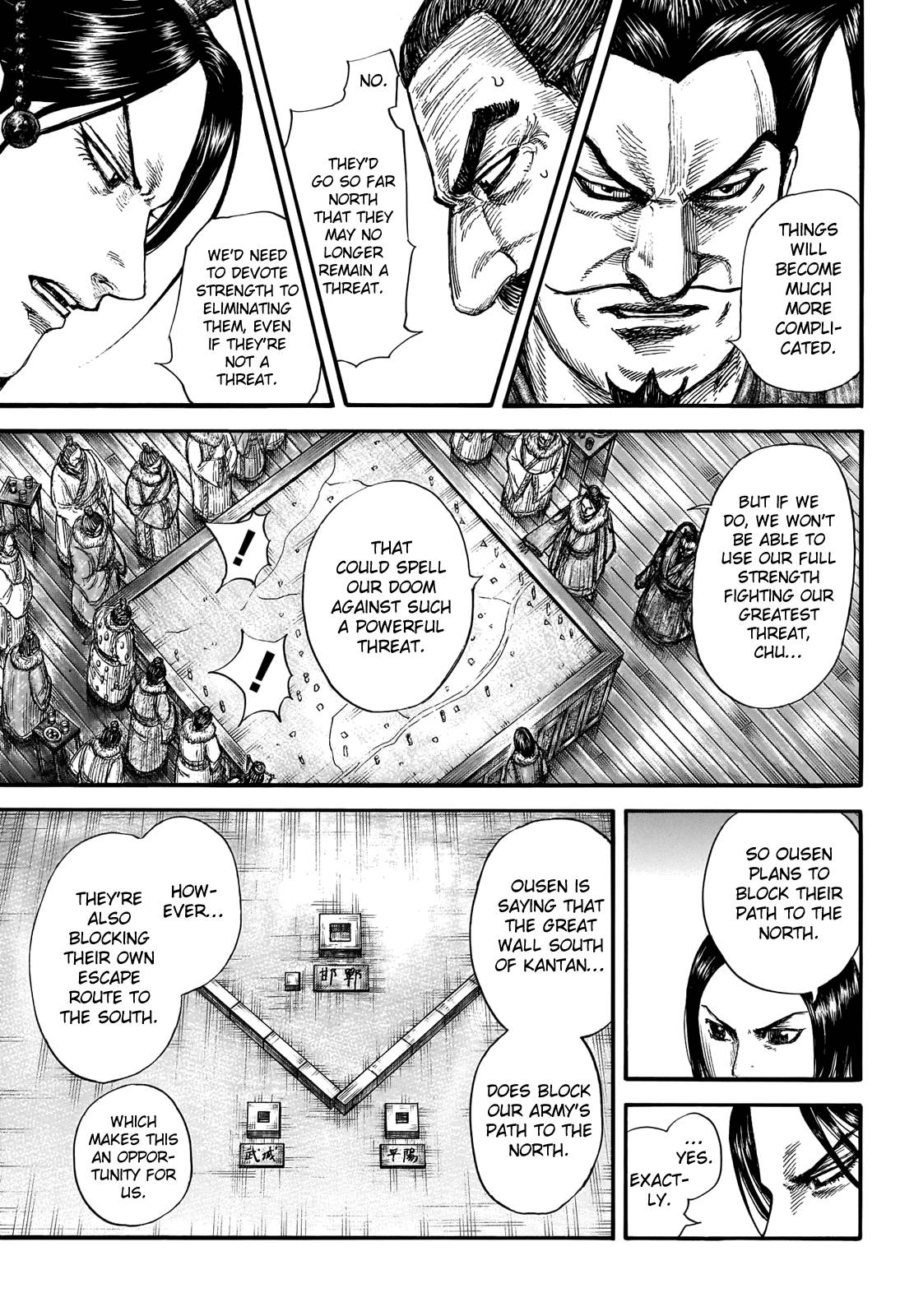 Read Kingdom ENGLISH Manga Online