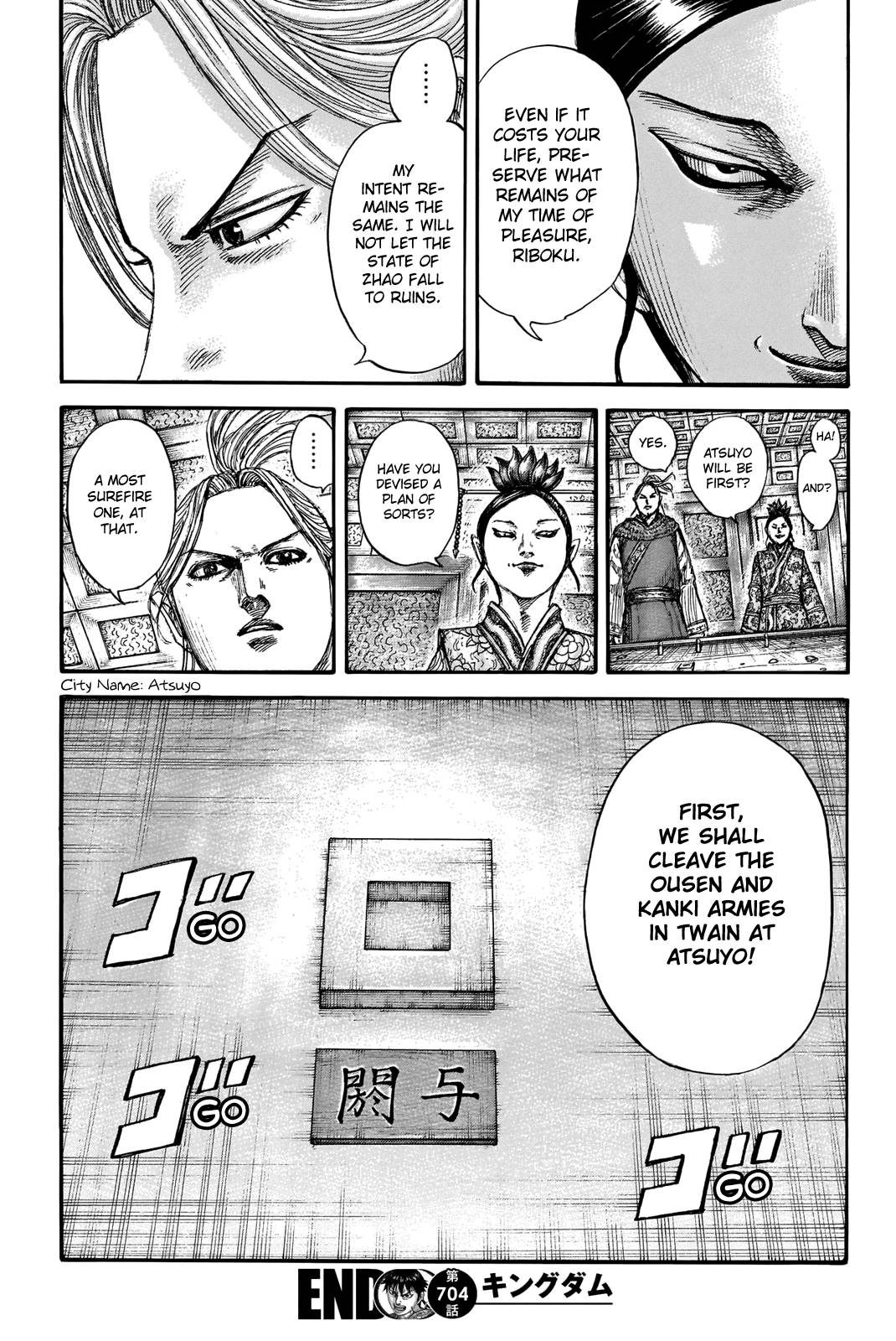 Read Kingdom ENGLISH Manga Online