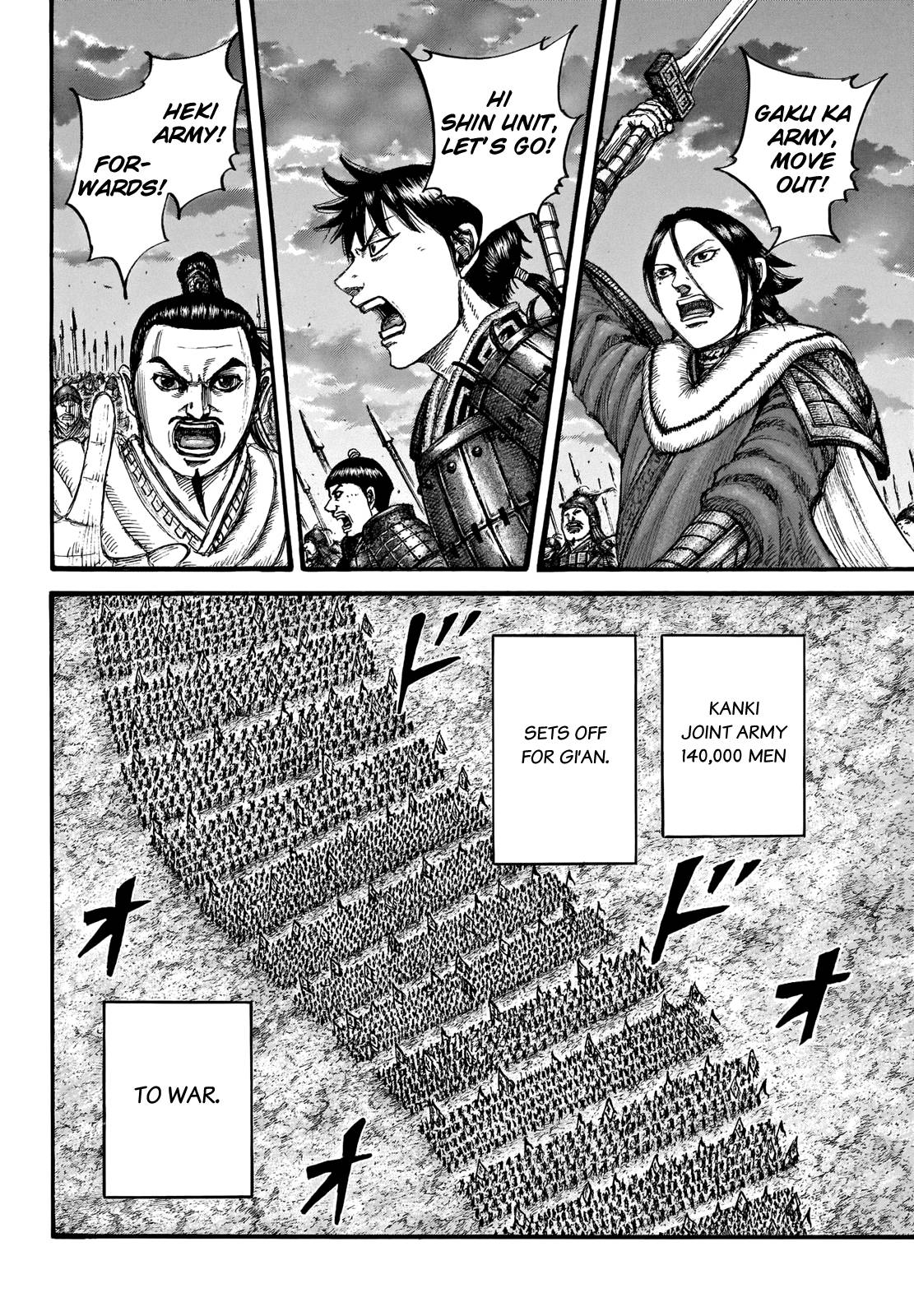 Read Kingdom ENGLISH Manga Online