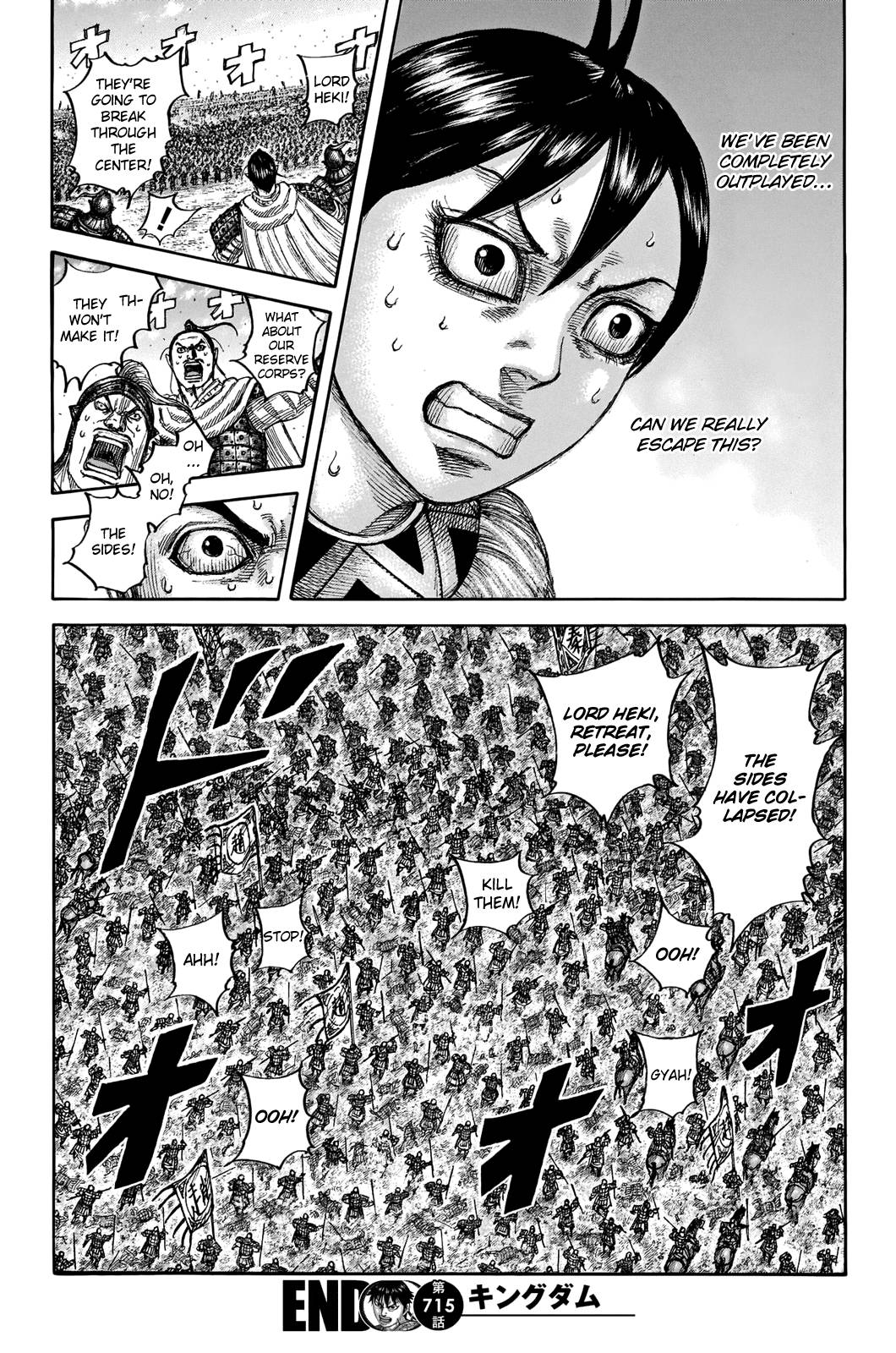 Read Kingdom ENGLISH Manga Online