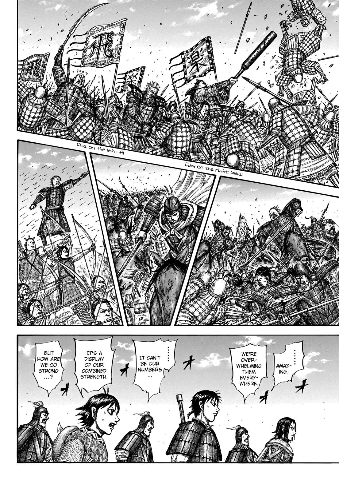 Read Kingdom ENGLISH Manga Online