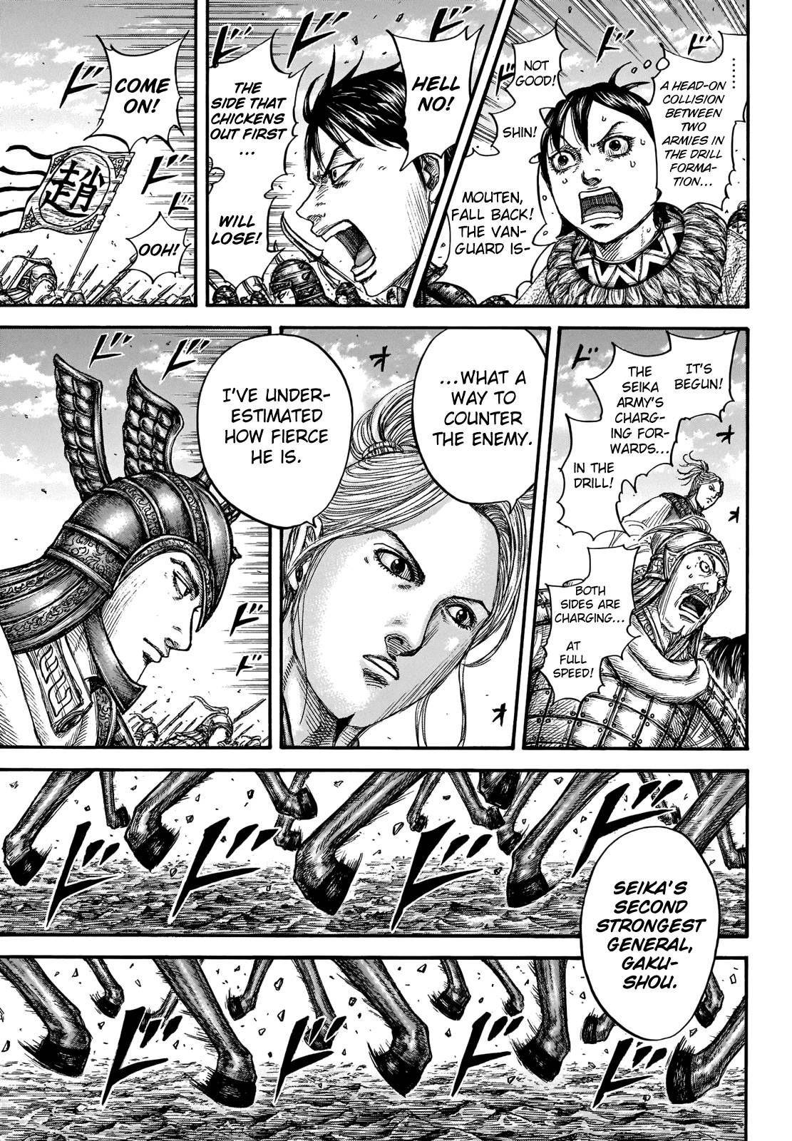 Read Kingdom ENGLISH Manga Online