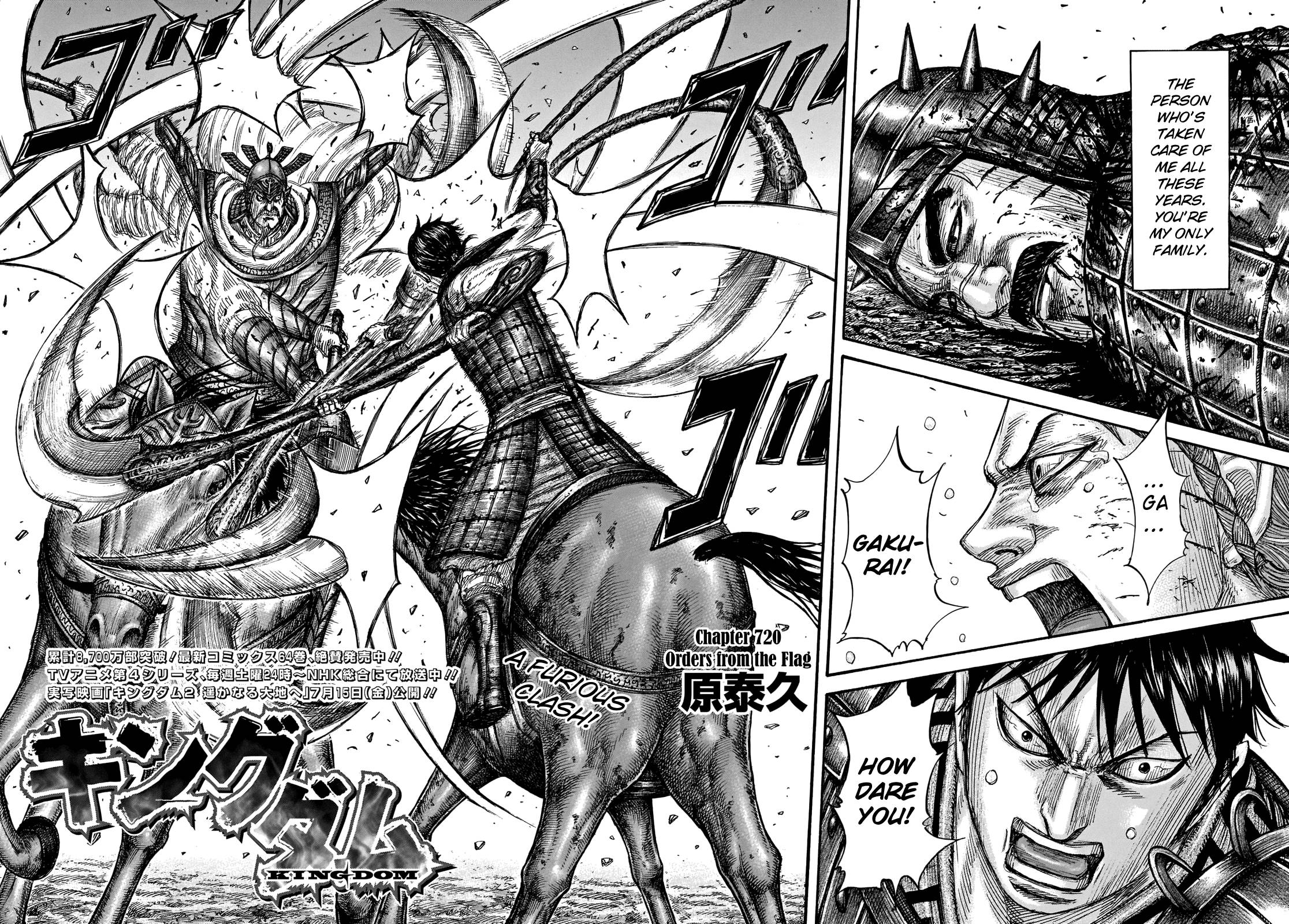 Read Kingdom ENGLISH Manga Online