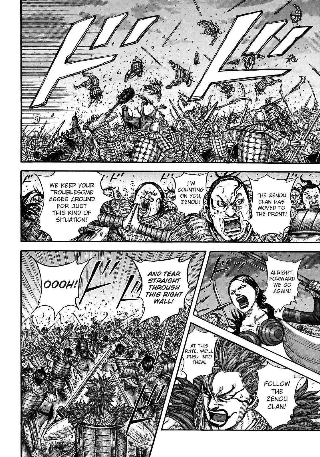 Read Kingdom ENGLISH Manga Online