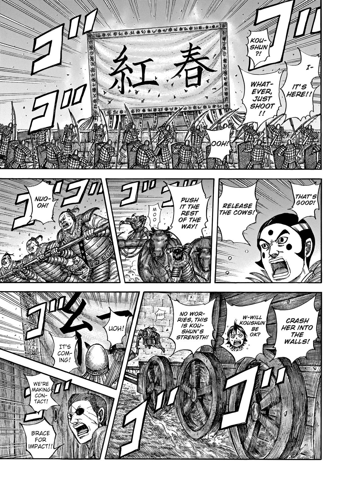 Read Kingdom ENGLISH Manga Online