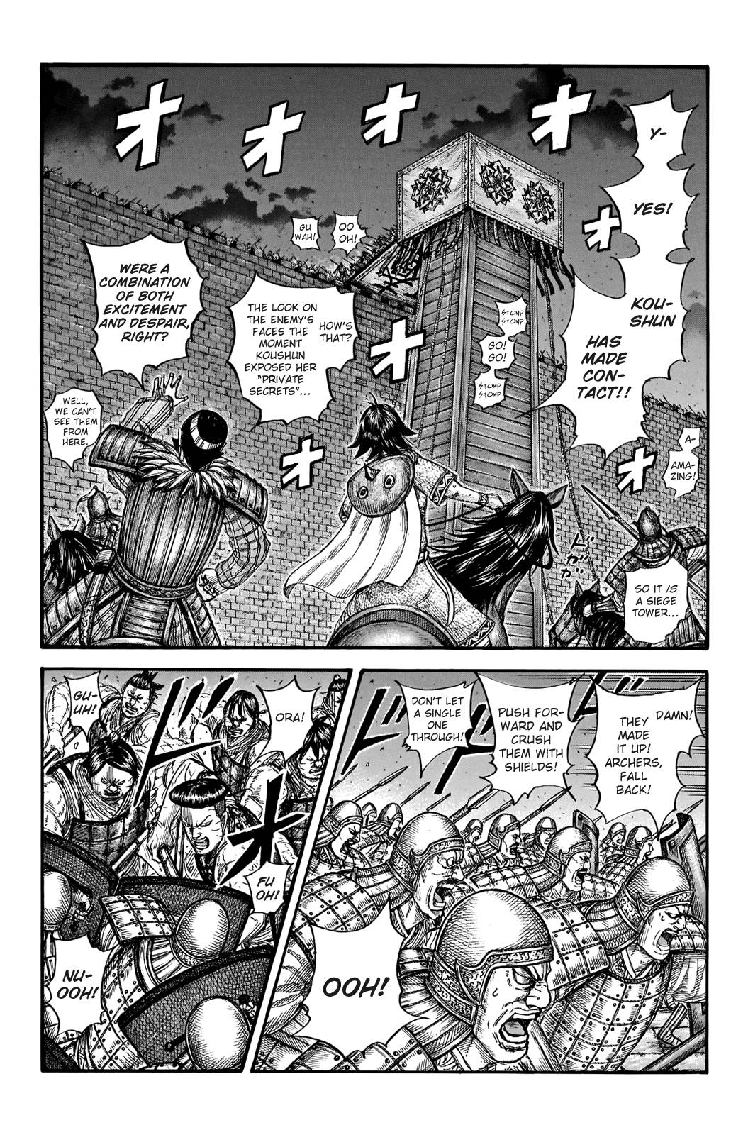 Read Kingdom ENGLISH Manga Online