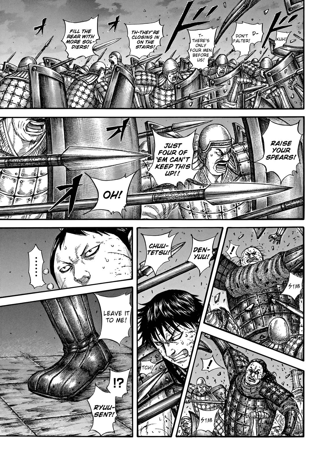 Read Kingdom ENGLISH Manga Online