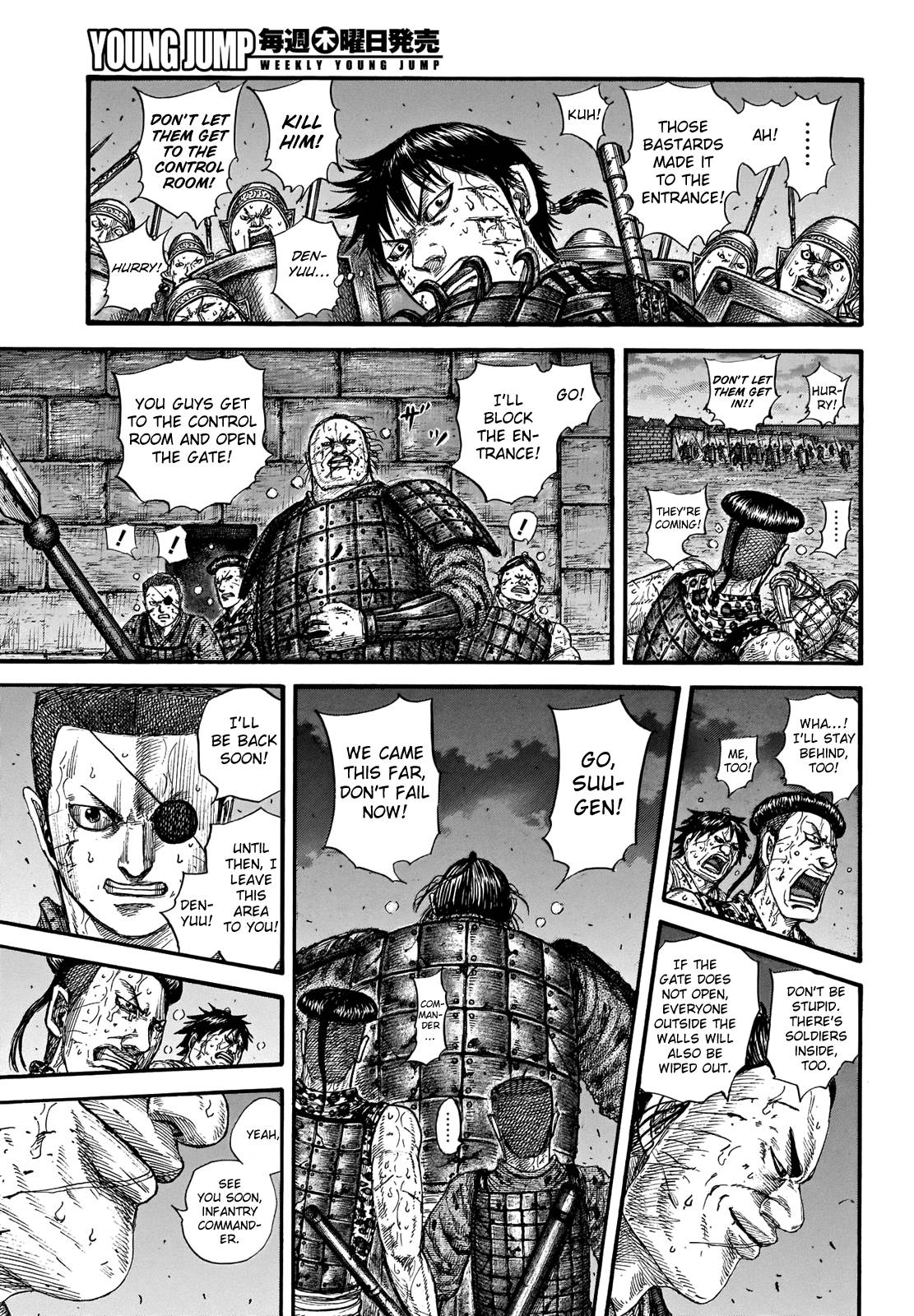 Read Kingdom ENGLISH Manga Online