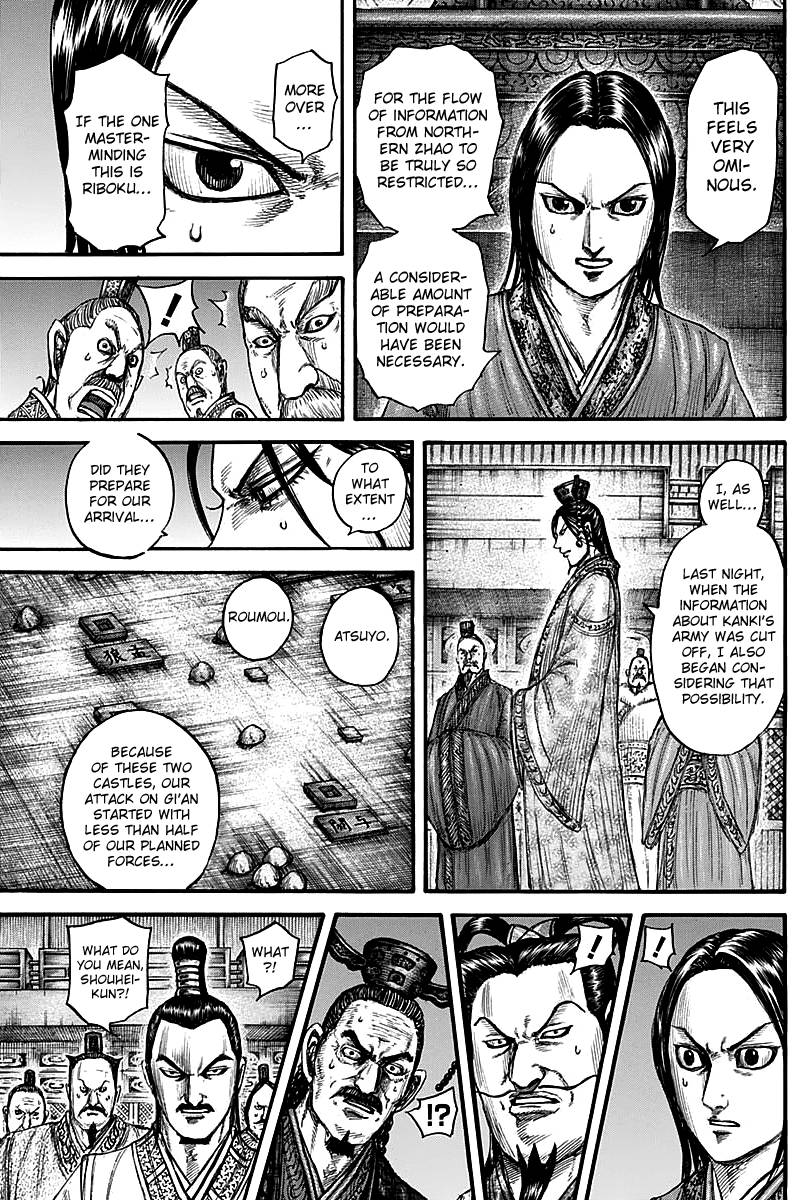 Read Kingdom ENGLISH Manga Online
