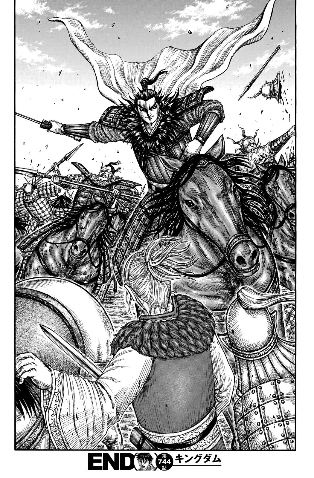 Read Kingdom ENGLISH Manga Online
