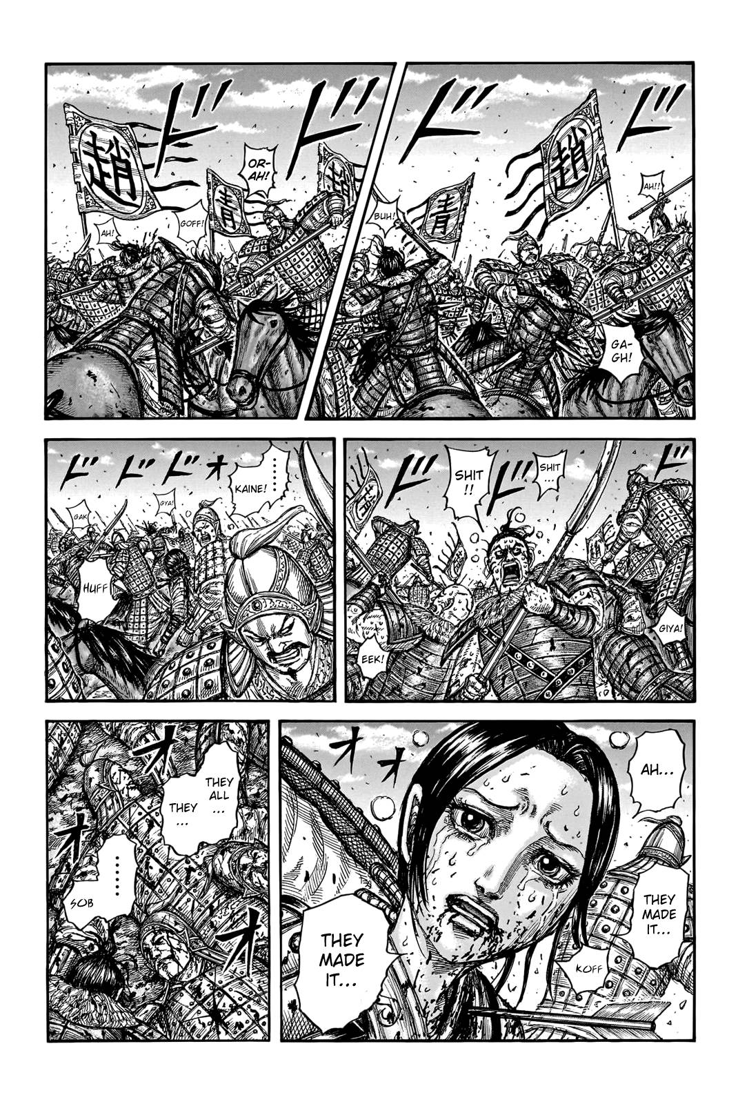 Read Kingdom ENGLISH Manga Online