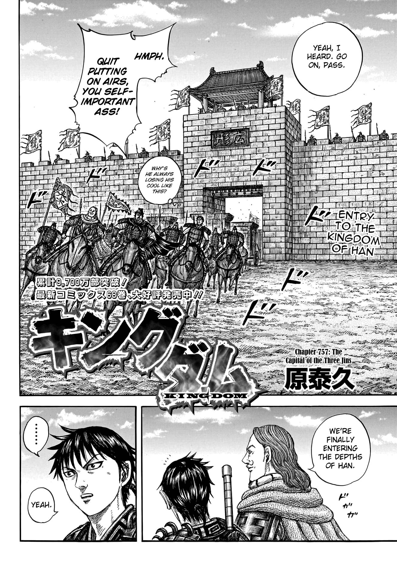 Read Kingdom ENGLISH Manga Online
