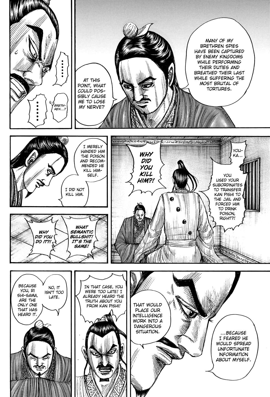 Read Kingdom ENGLISH Manga Online