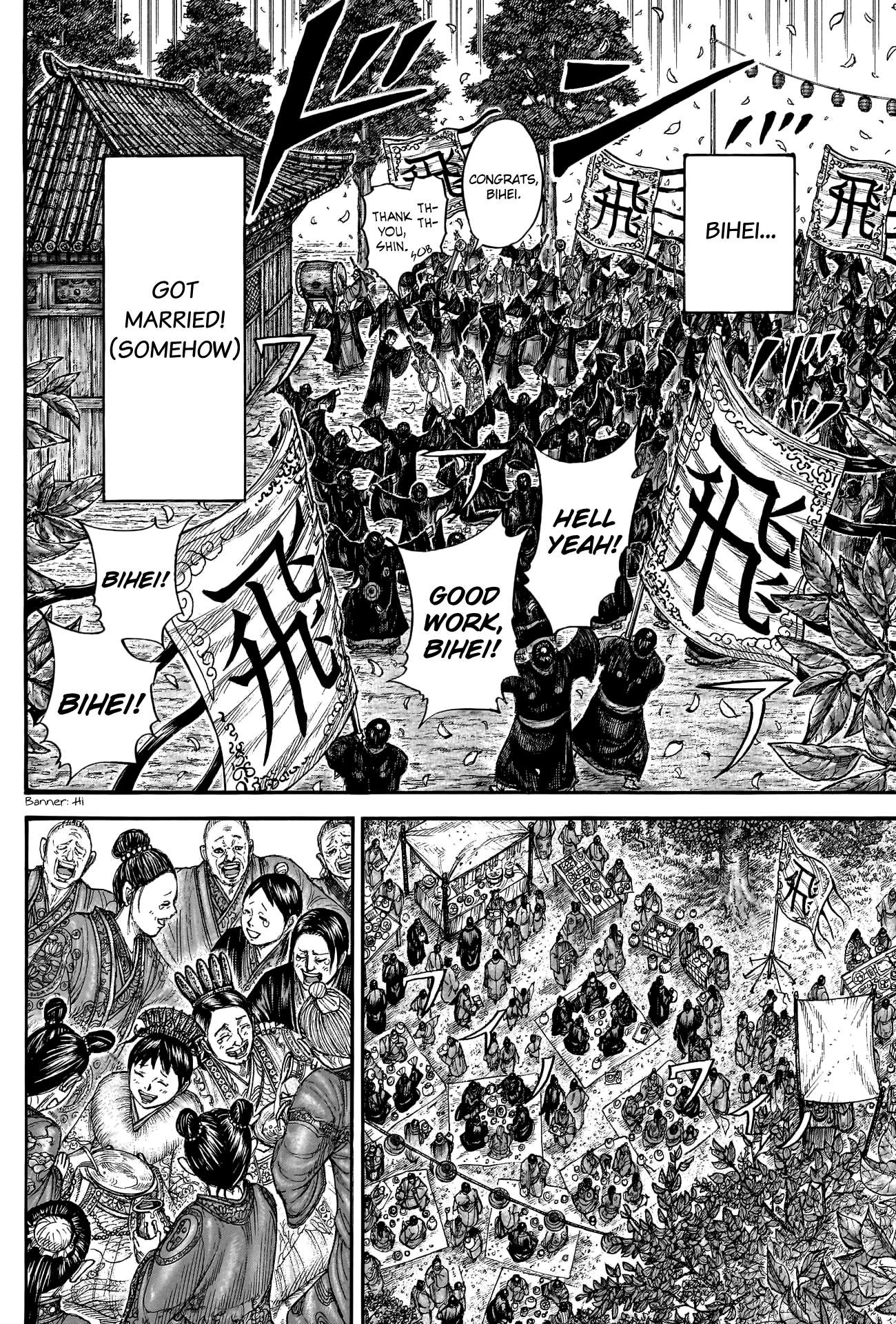 Read Kingdom ENGLISH Manga Online