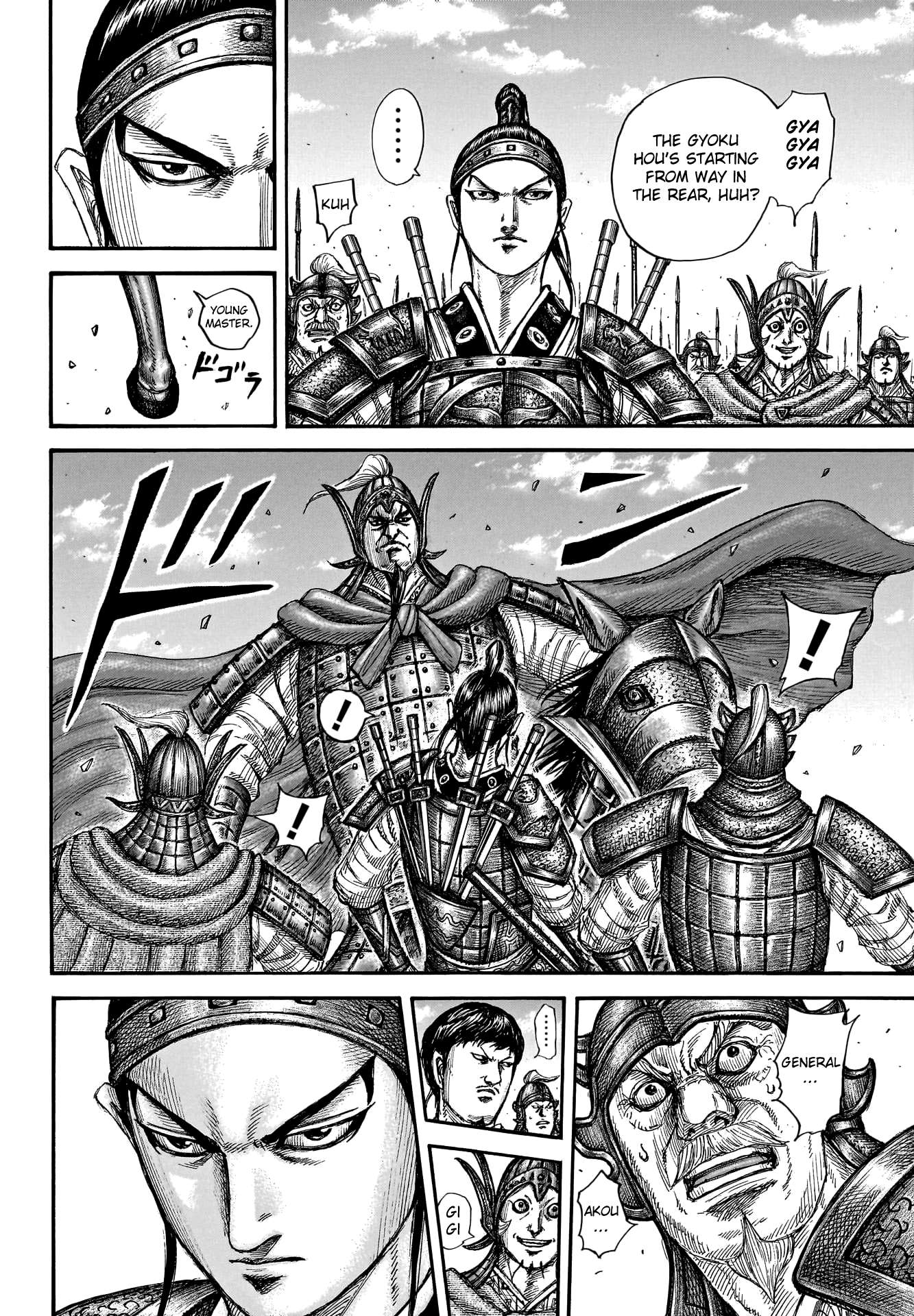 Read Kingdom ENGLISH Manga Online