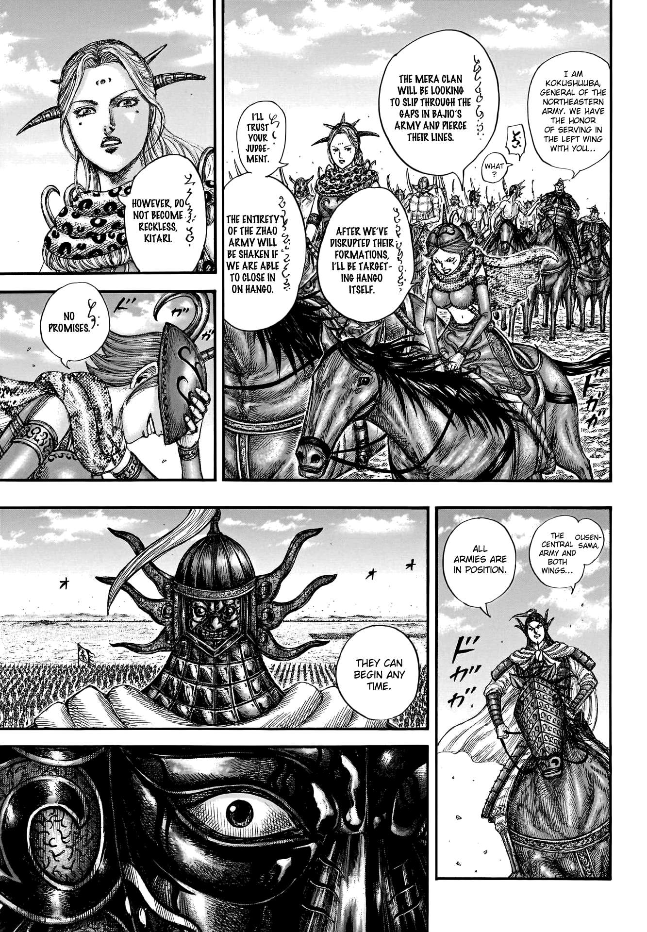 Read Kingdom ENGLISH Manga Online