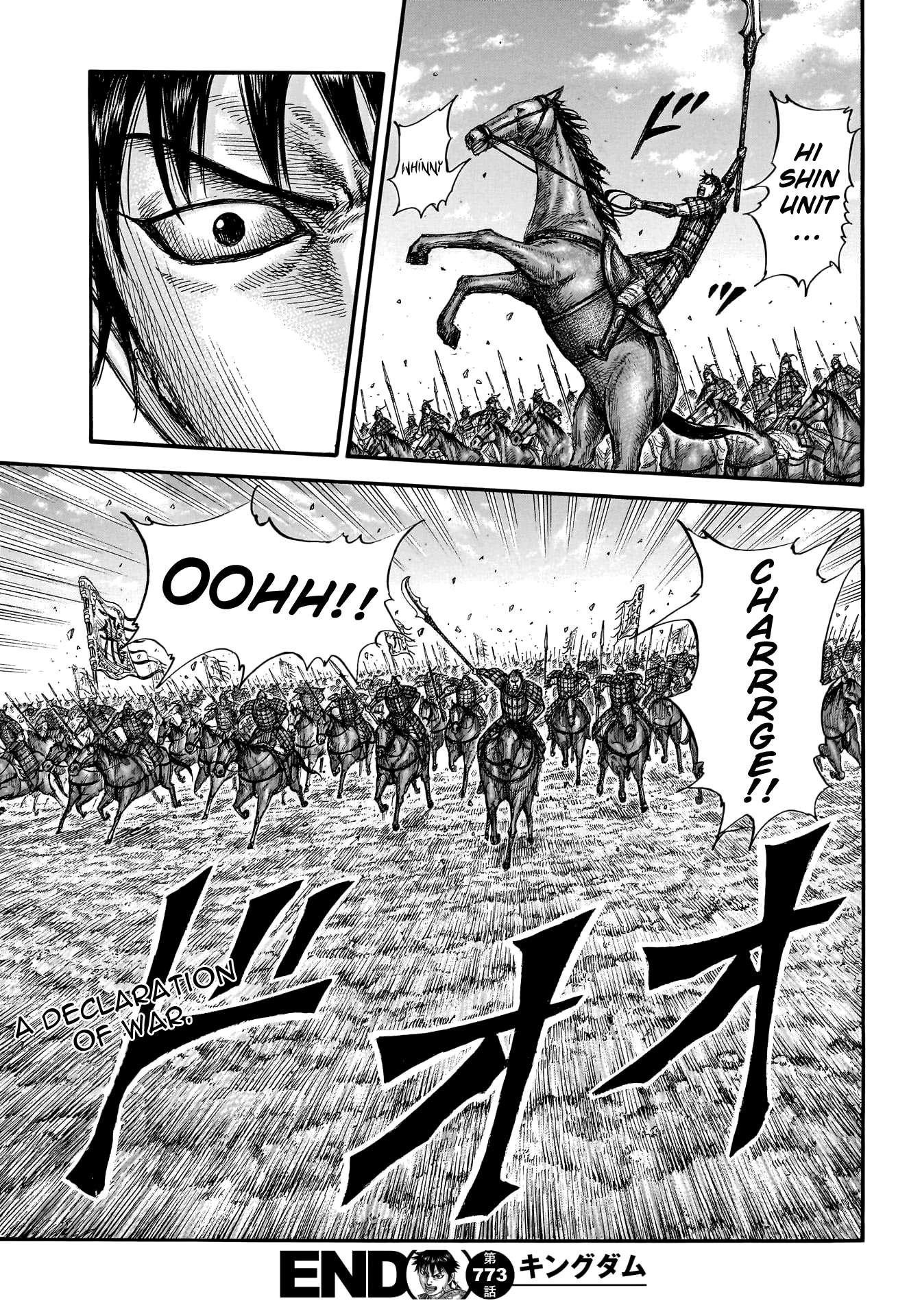 Read Kingdom ENGLISH Manga Online