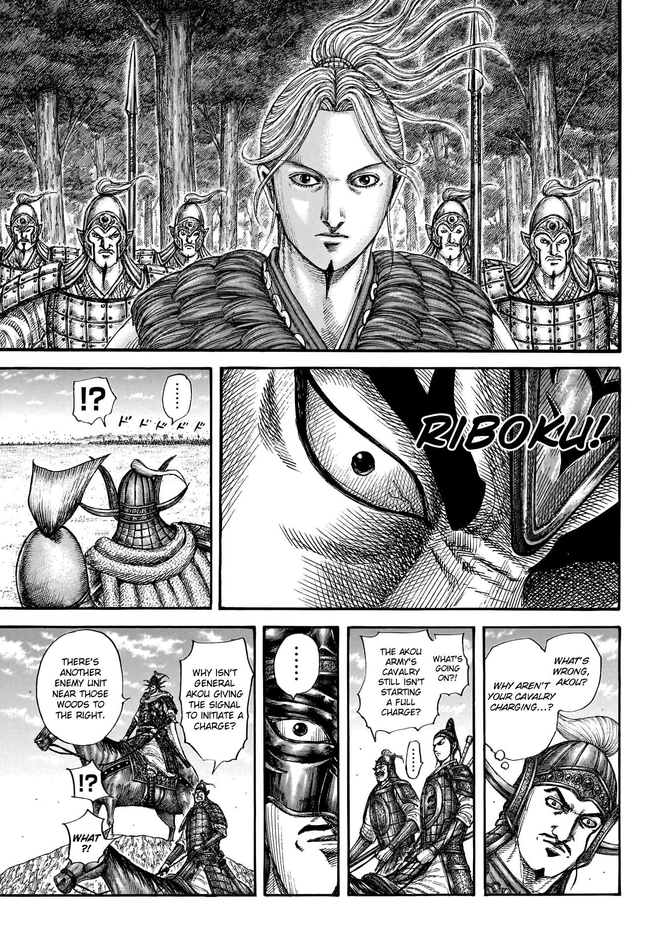 Read Kingdom ENGLISH Manga Online