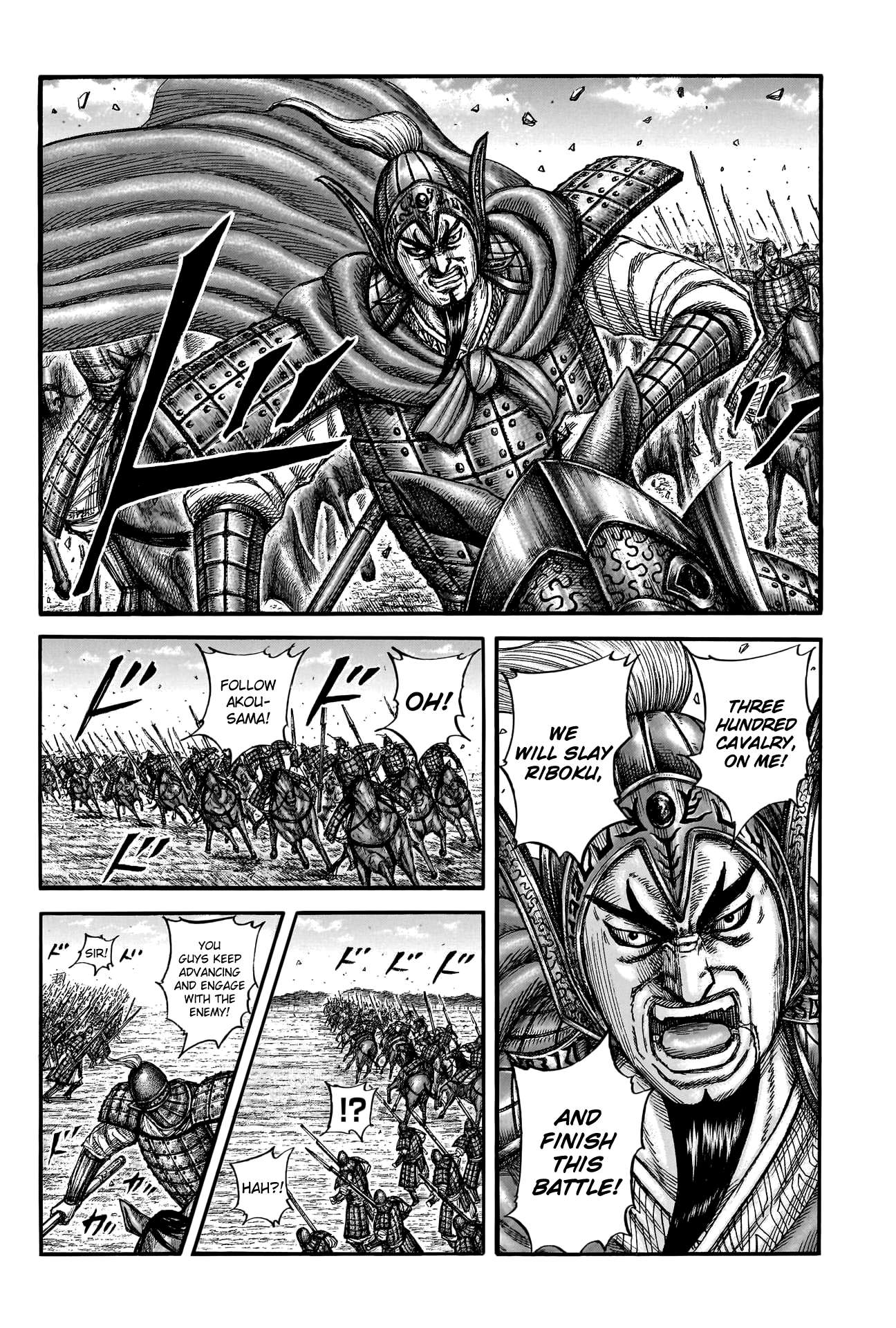 Read Kingdom ENGLISH Manga Online