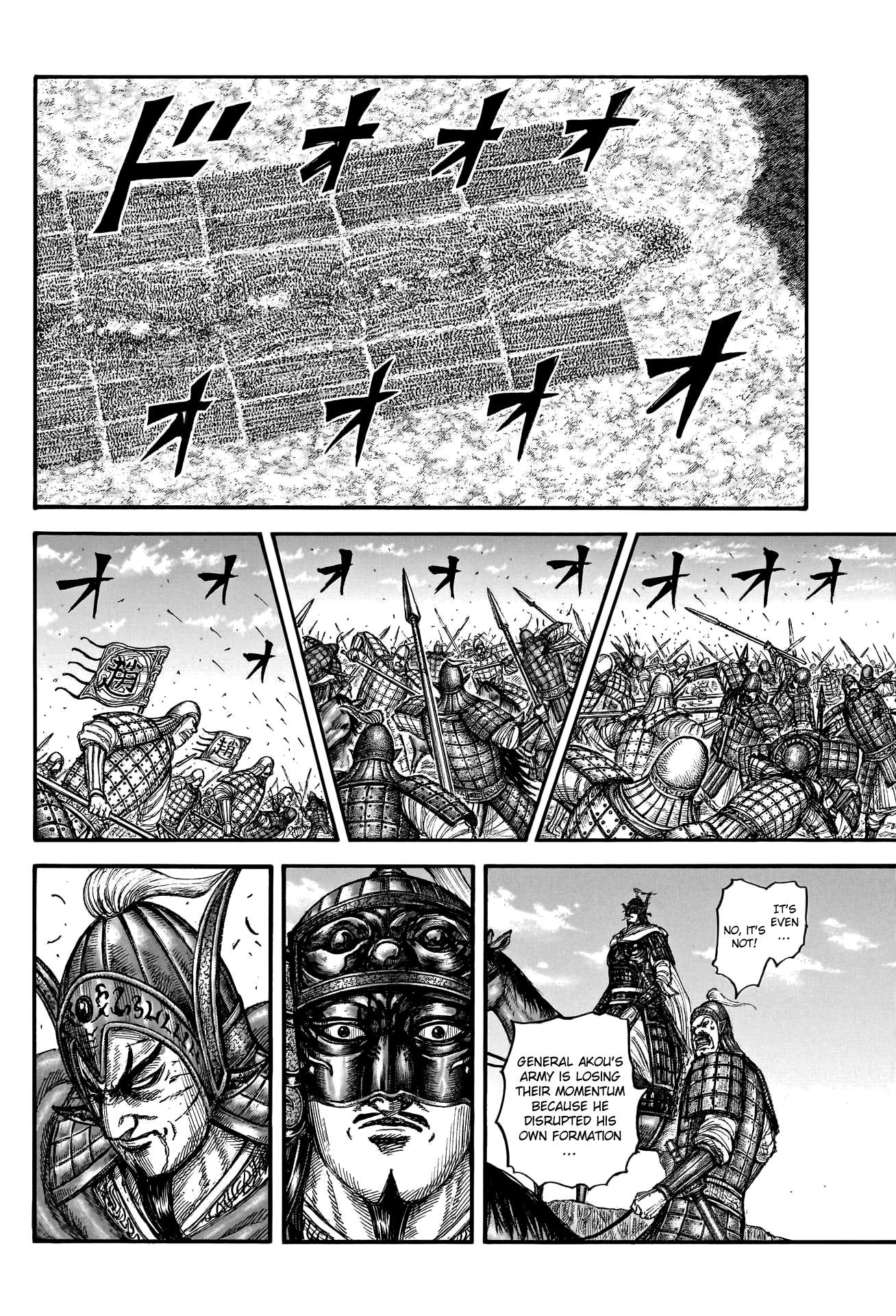 Read Kingdom ENGLISH Manga Online