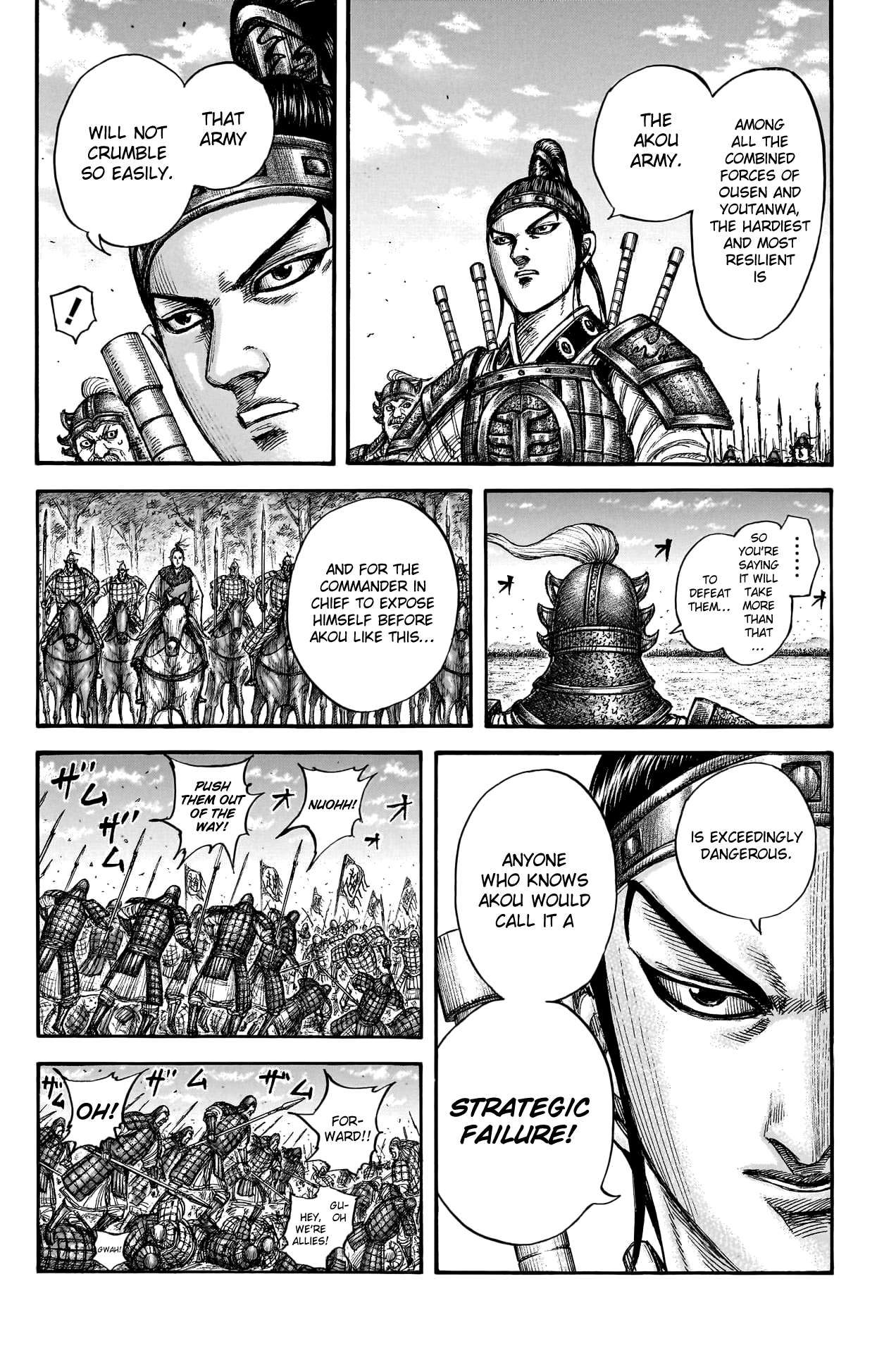 Read Kingdom ENGLISH Manga Online