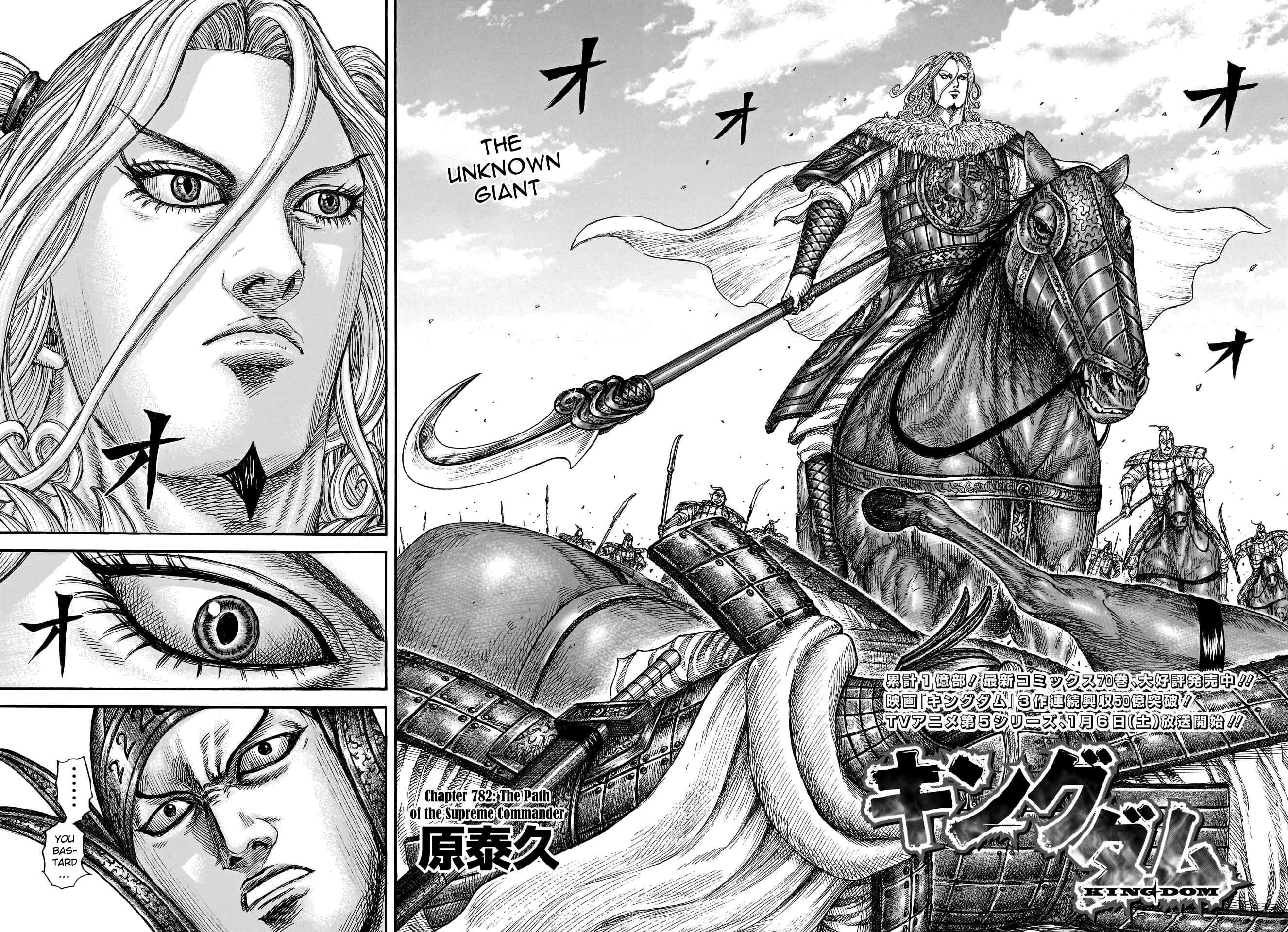 Read Kingdom ENGLISH Manga Online