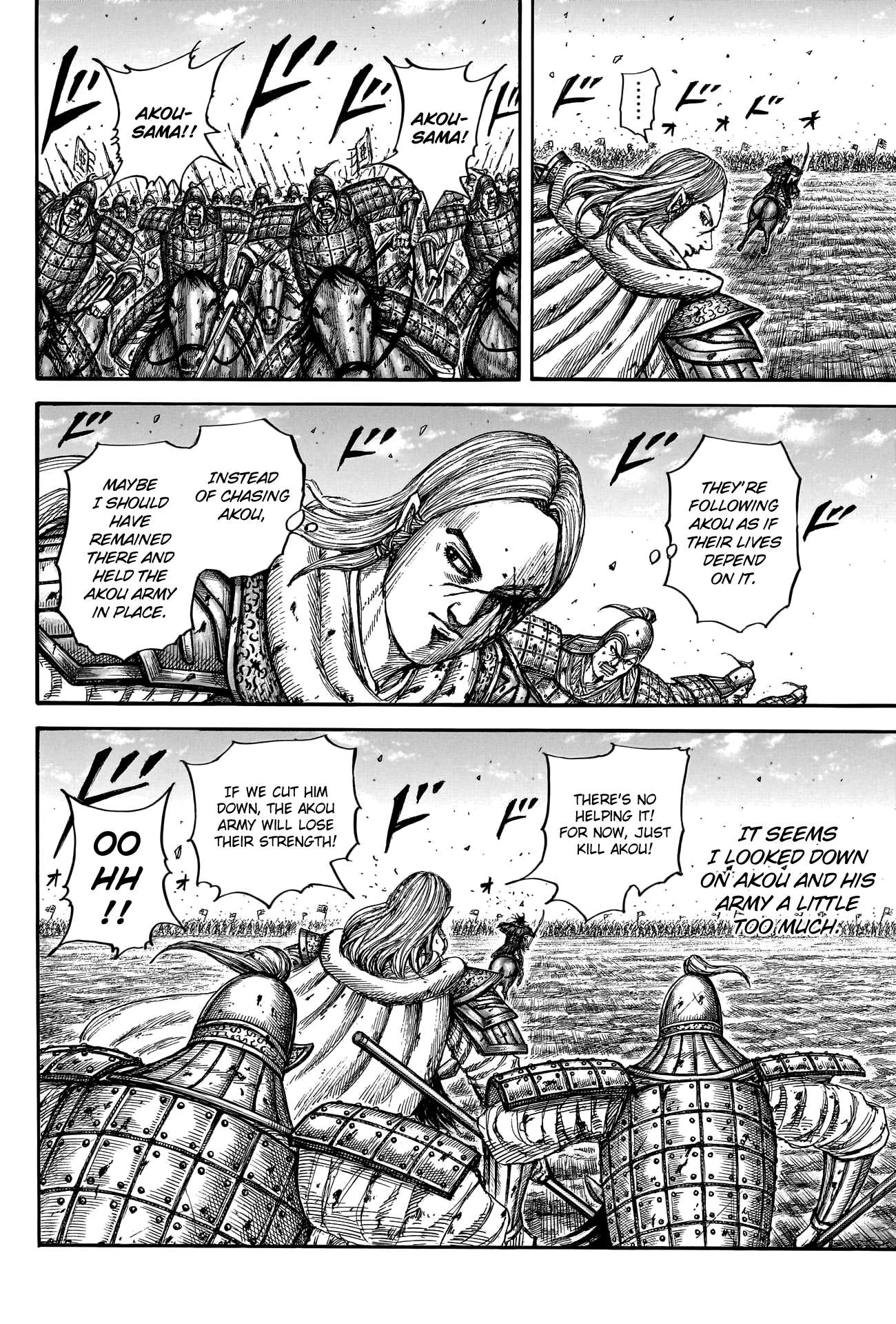 Read Kingdom ENGLISH Manga Online