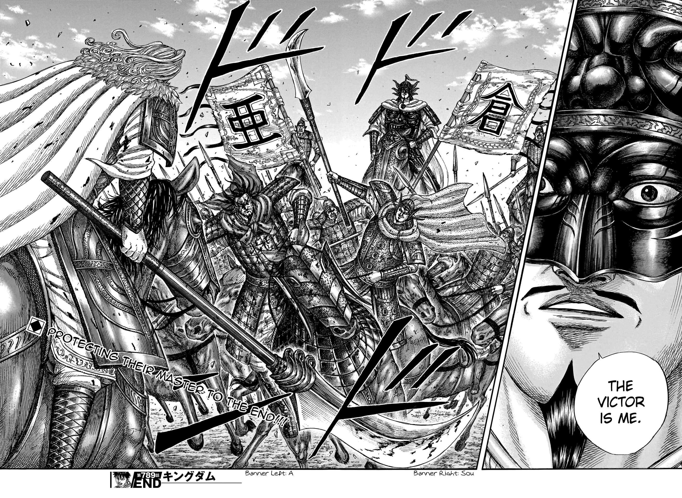 Read Kingdom ENGLISH Manga Online