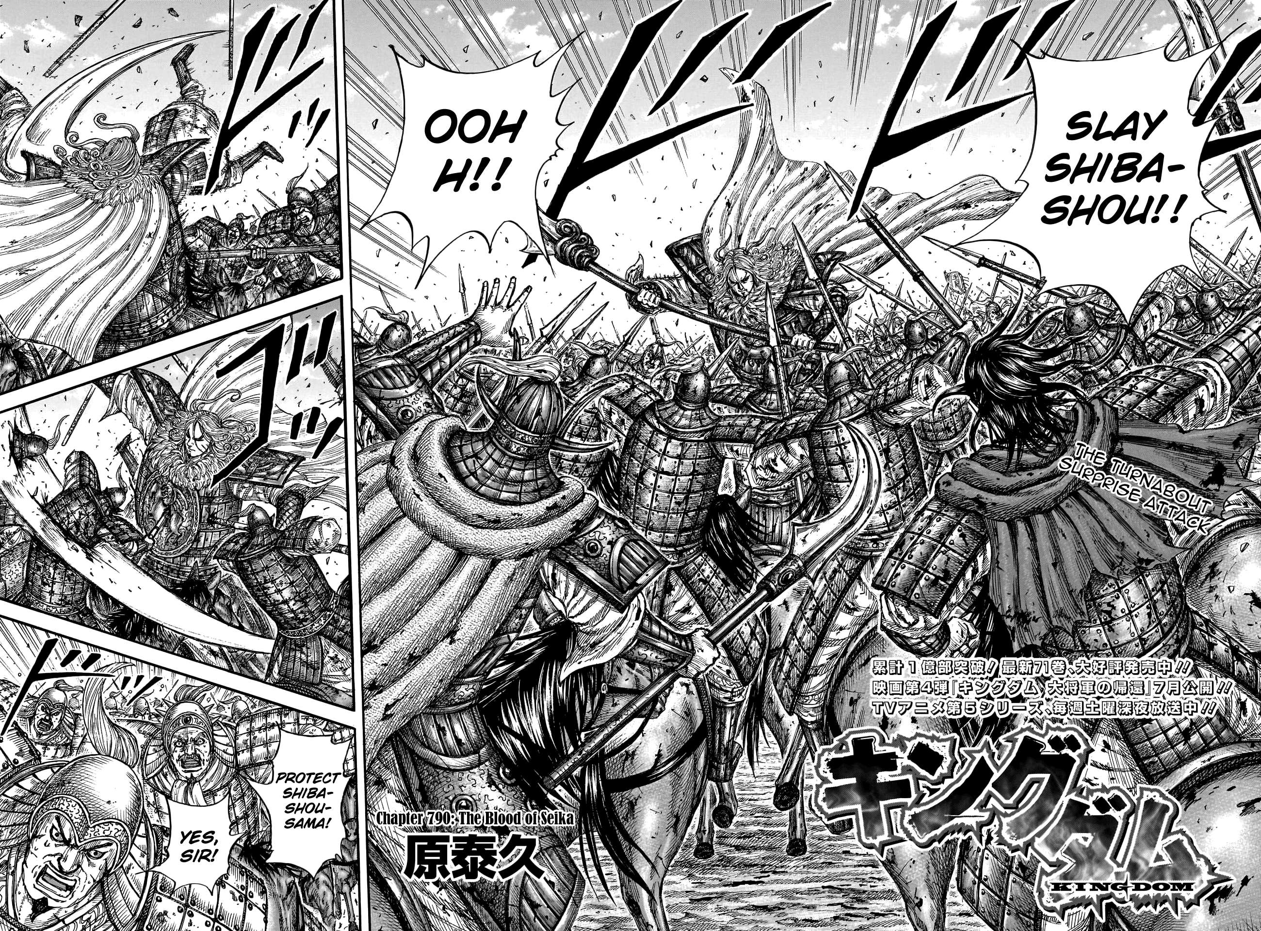 Read Kingdom ENGLISH Manga Online