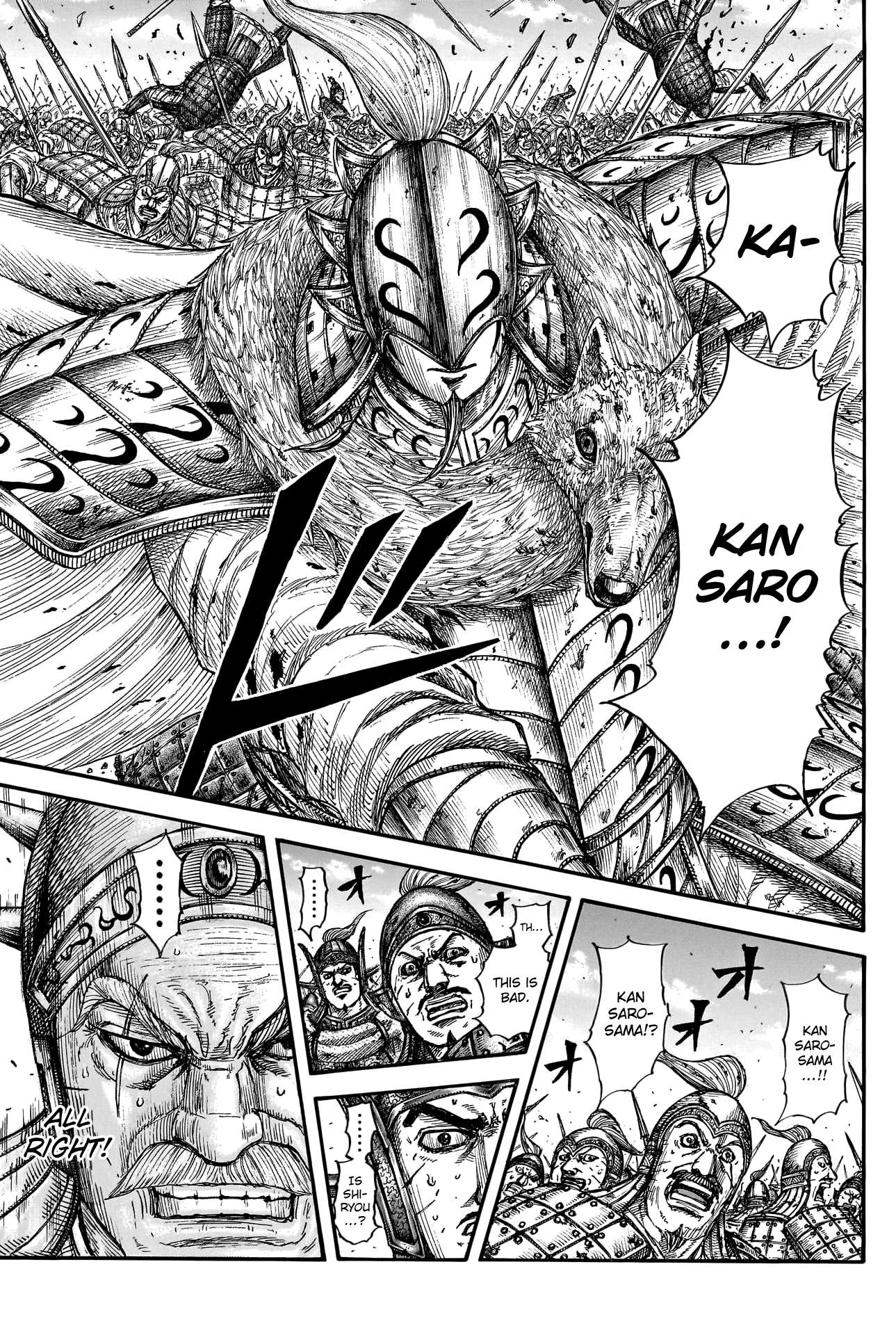 Read Kingdom ENGLISH Manga Online