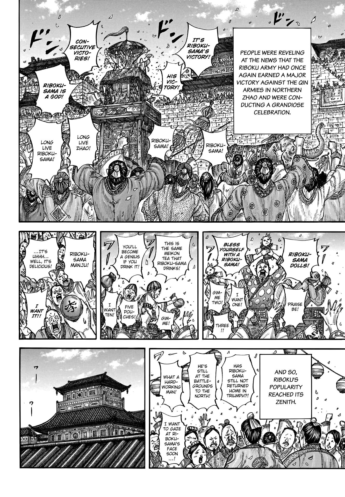 Read Kingdom ENGLISH Manga Online